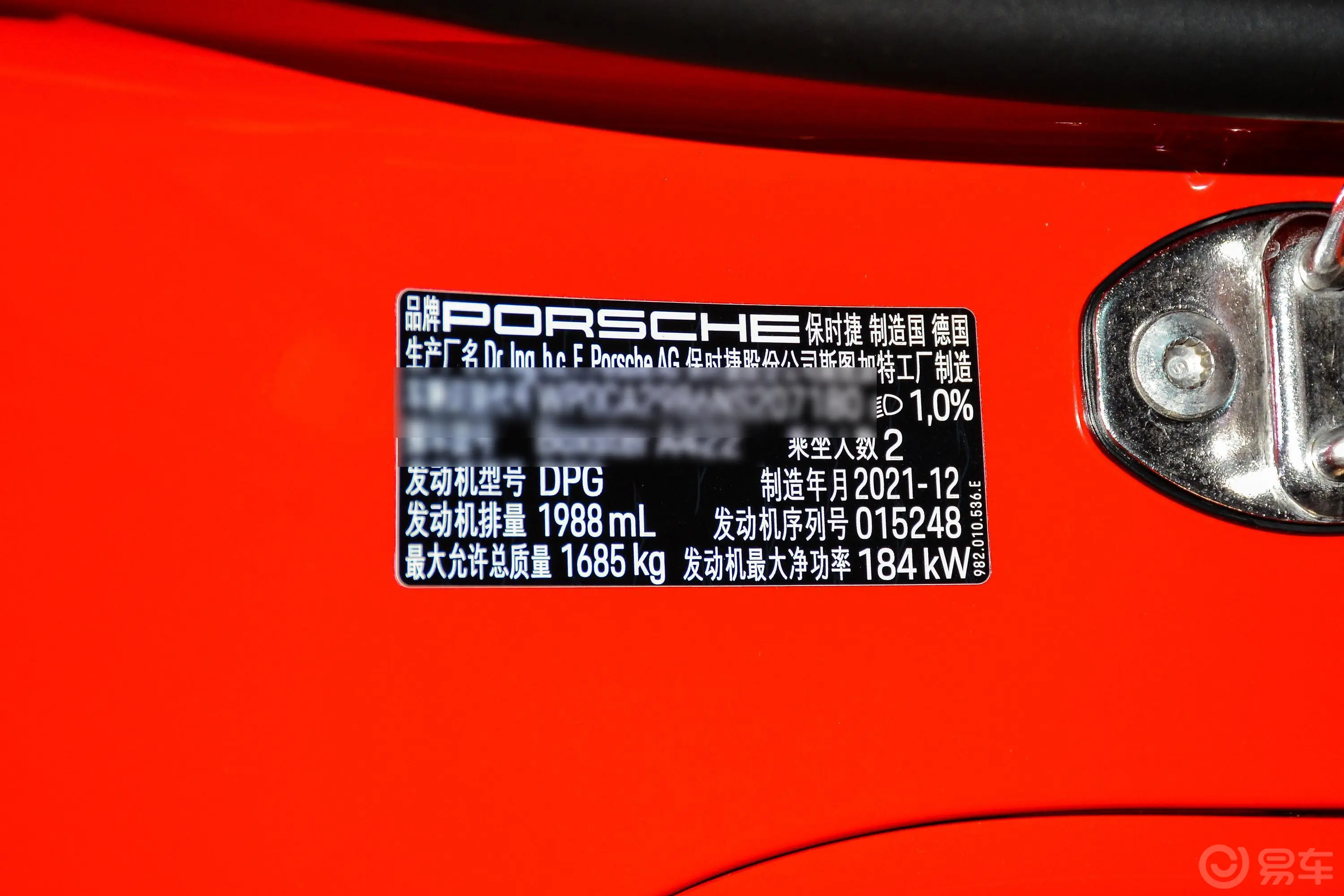 保时捷718Boxster 2.0T车辆信息铭牌