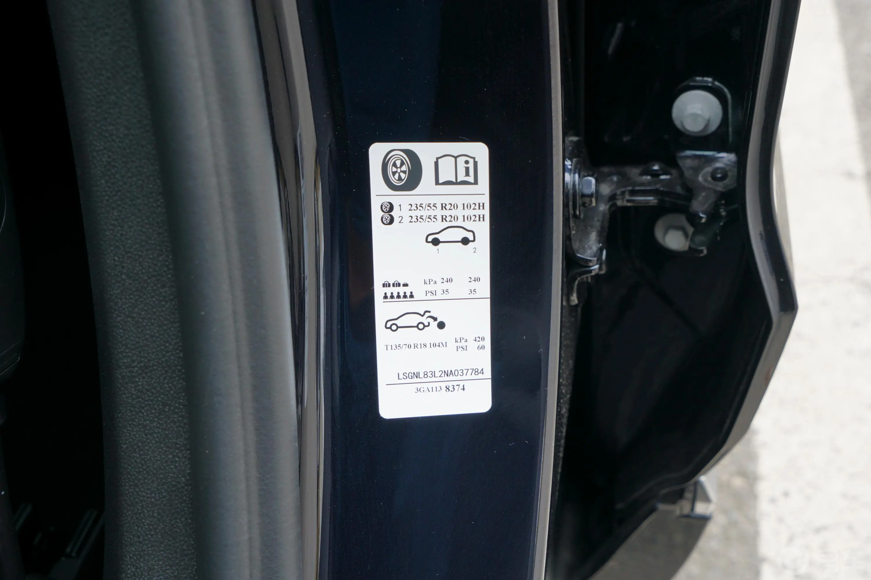 凯迪拉克XT6轻混 2.0T 四驱豪华型标准版 6座胎压信息铭牌