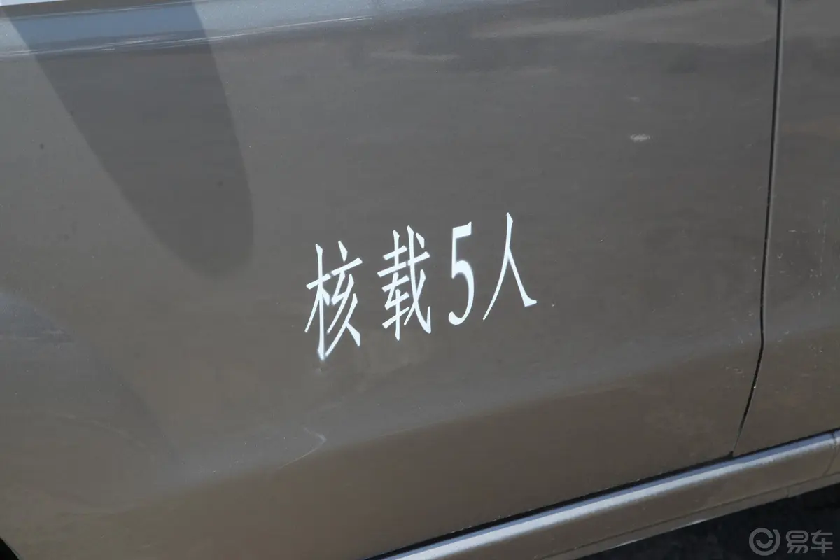 金杯小海狮X301.5L 客车商务中央空调版 5/6/7座 国VI外观