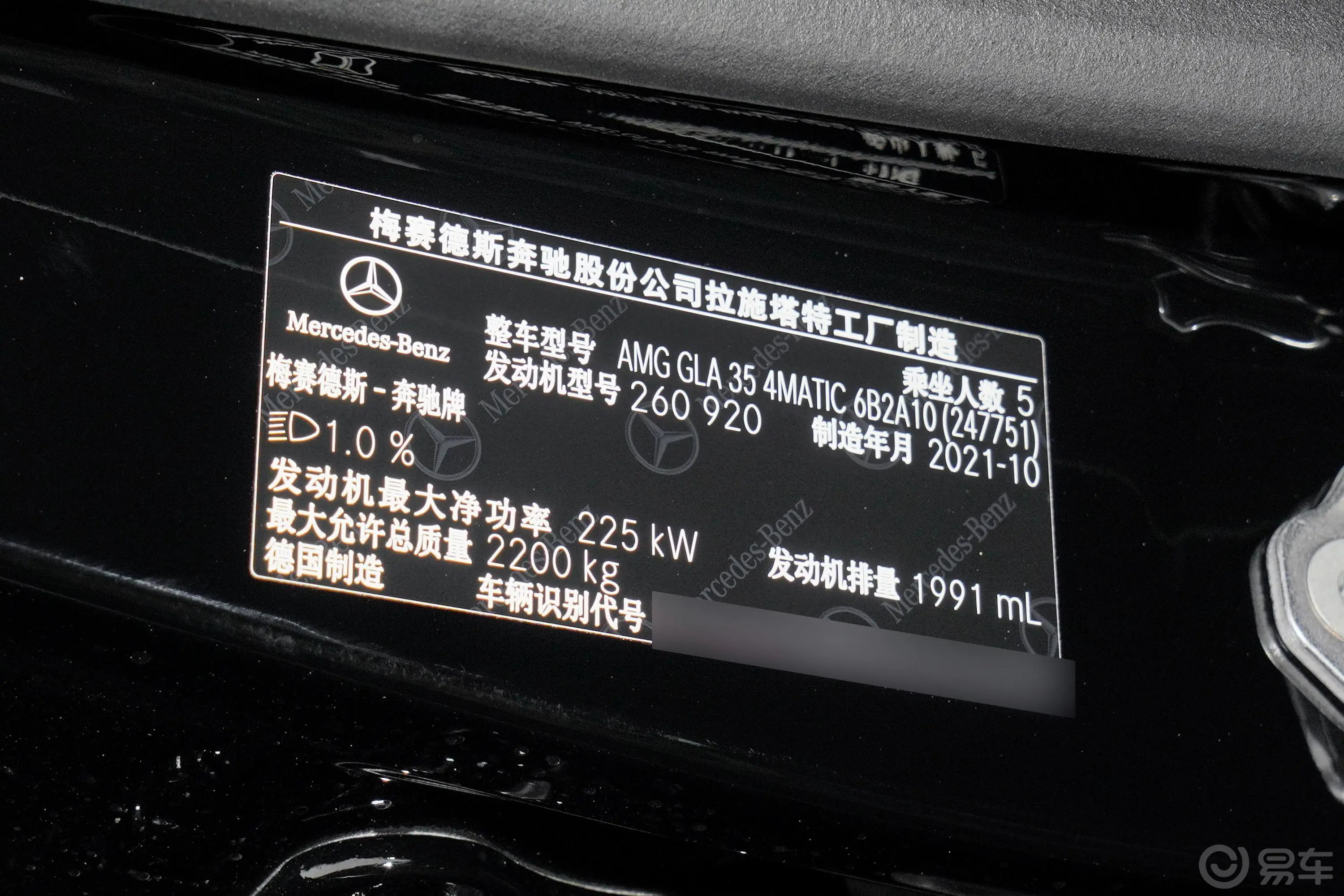 奔驰GLA AMGAMG GLA 35 4MATIC外观