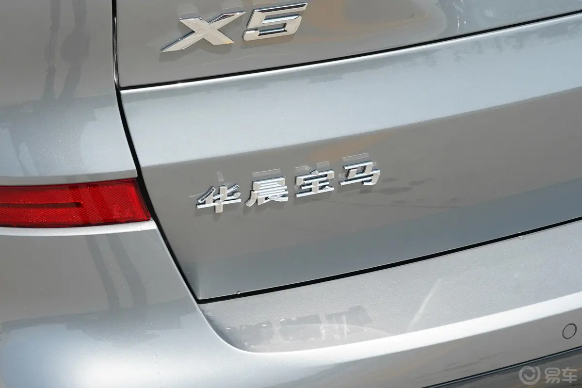 宝马X5xDrive40Li M运动套装外观