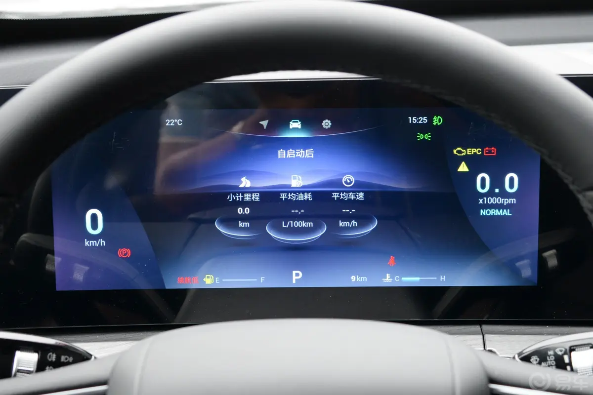 瑞虎8 PRO390T 两驱浩瀚版 5座仪表盘