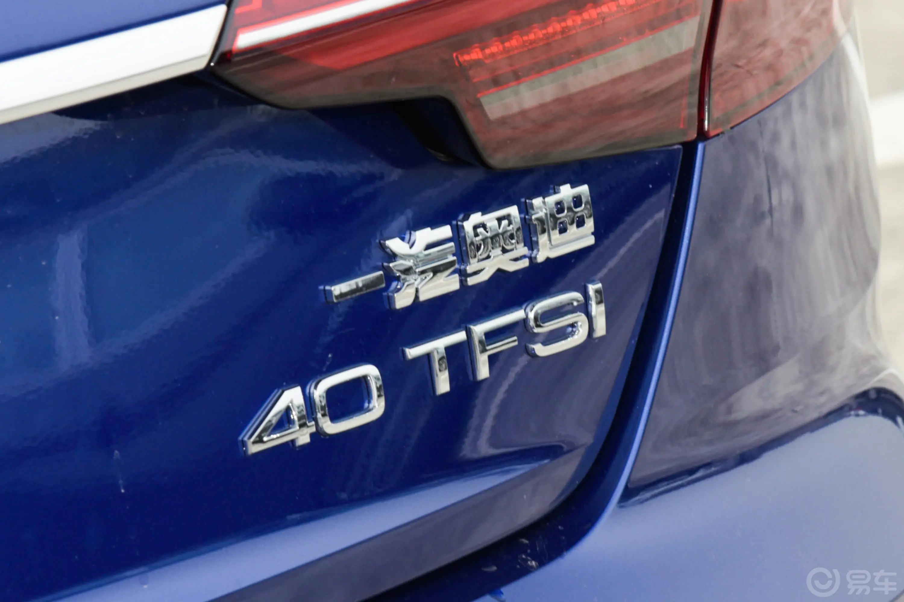 奥迪A4L40 TFSI 时尚动感型外观细节