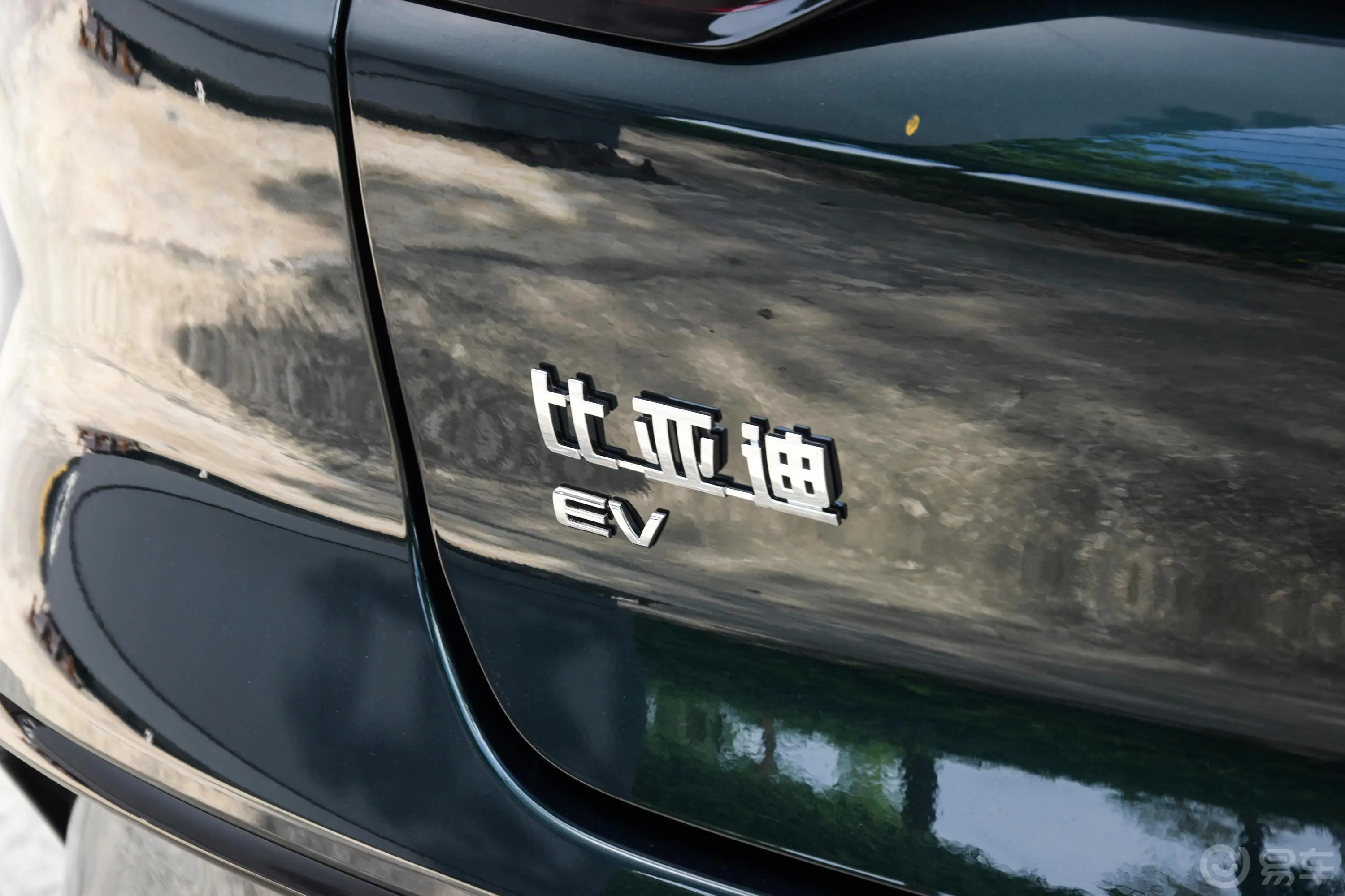 汉EV 610km 四驱千山翠限量版外观细节