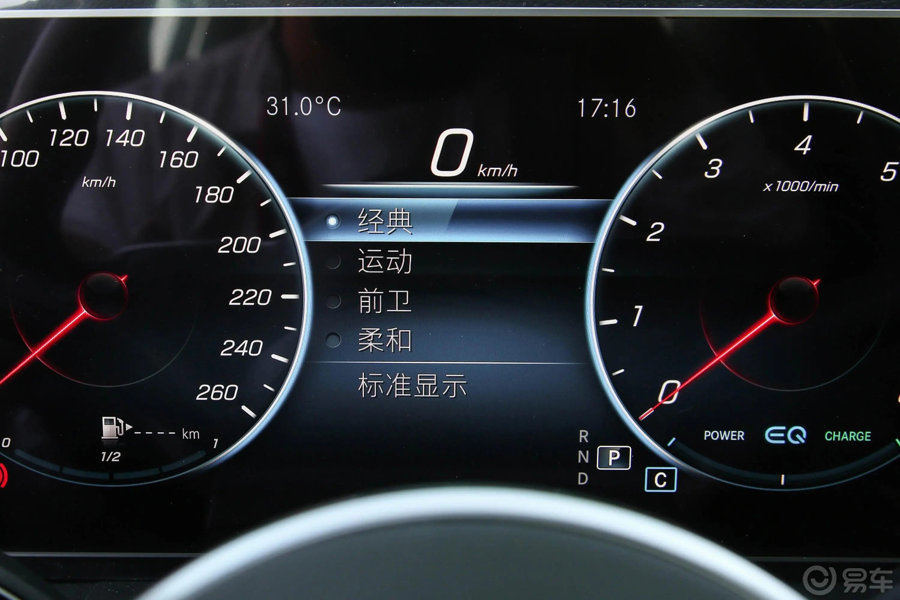 奔驰GLS改款二 GLS 450 4MATIC 豪华型内饰