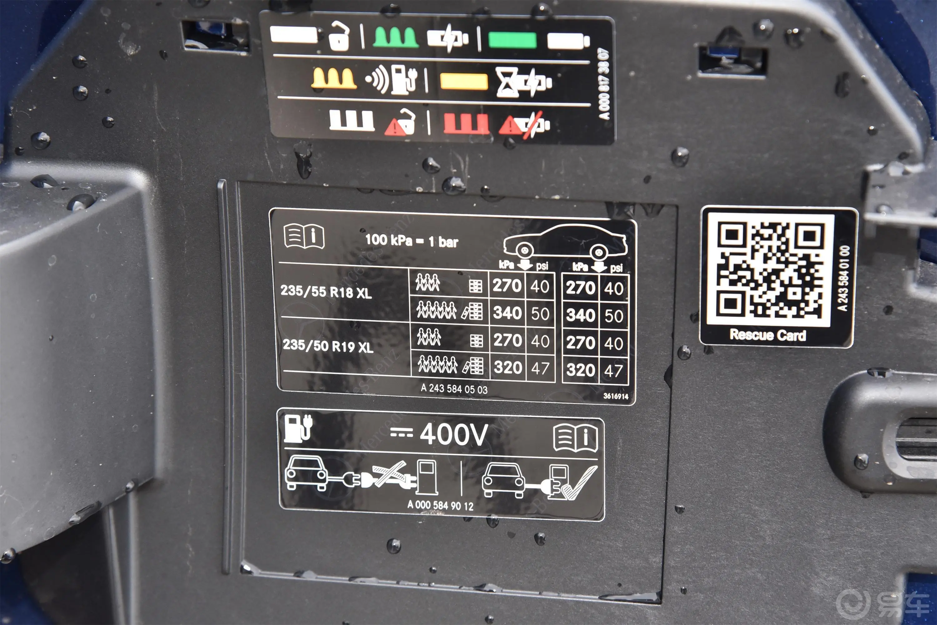 奔驰EQAEQA 260胎压信息铭牌