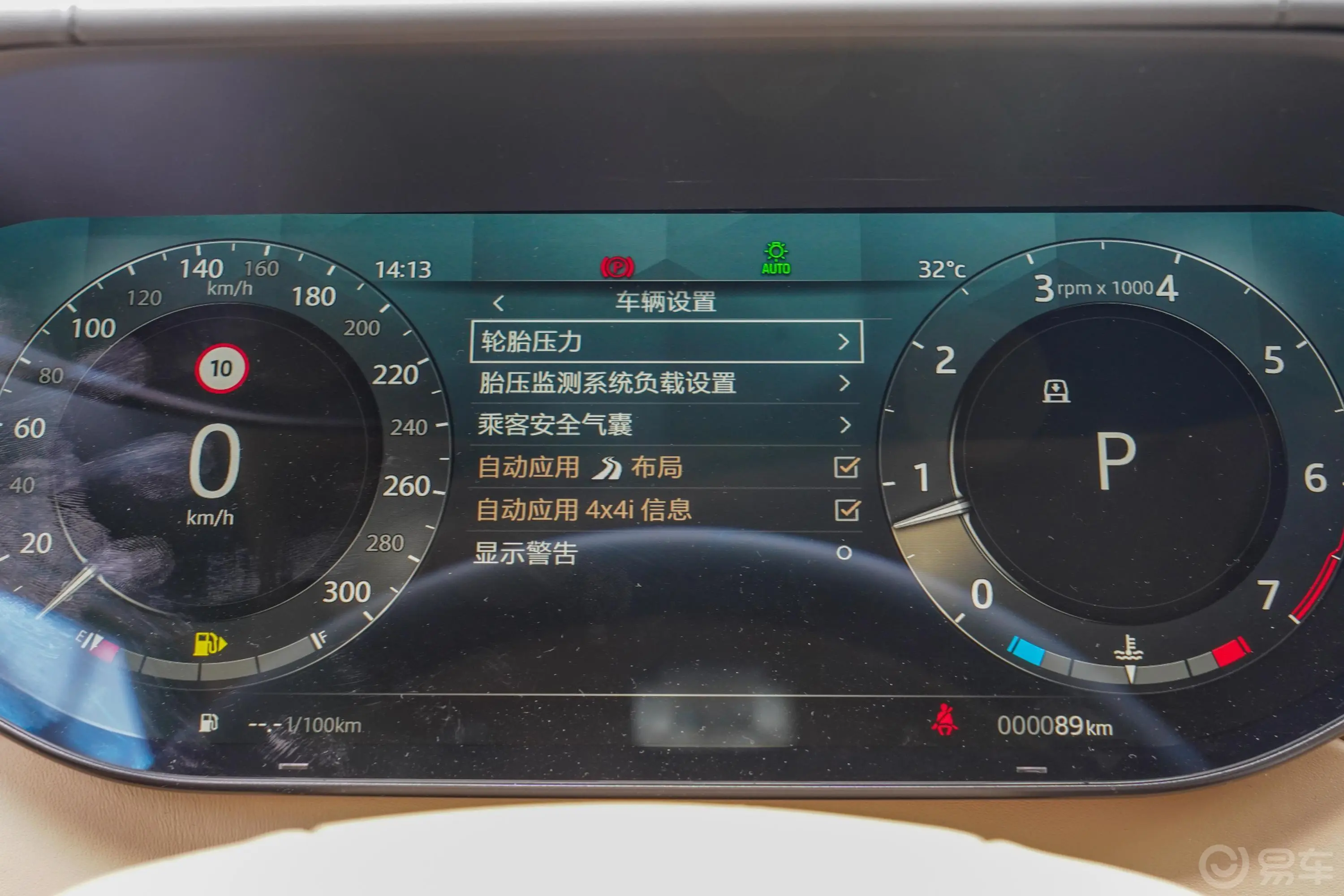 揽胜3.0 L6 400PS 盛世加长版 7座主驾驶位