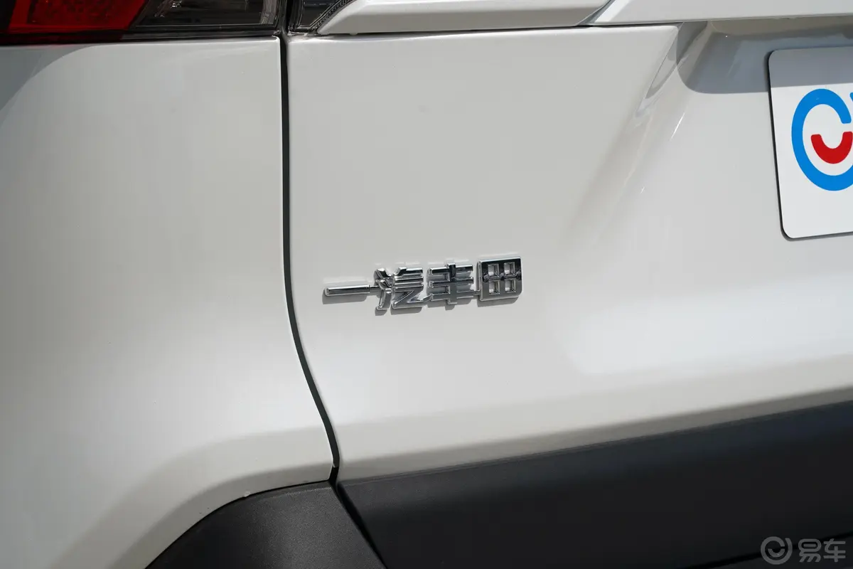 RAV4荣放2.0L CVT两驱风尚PLUS版外观细节