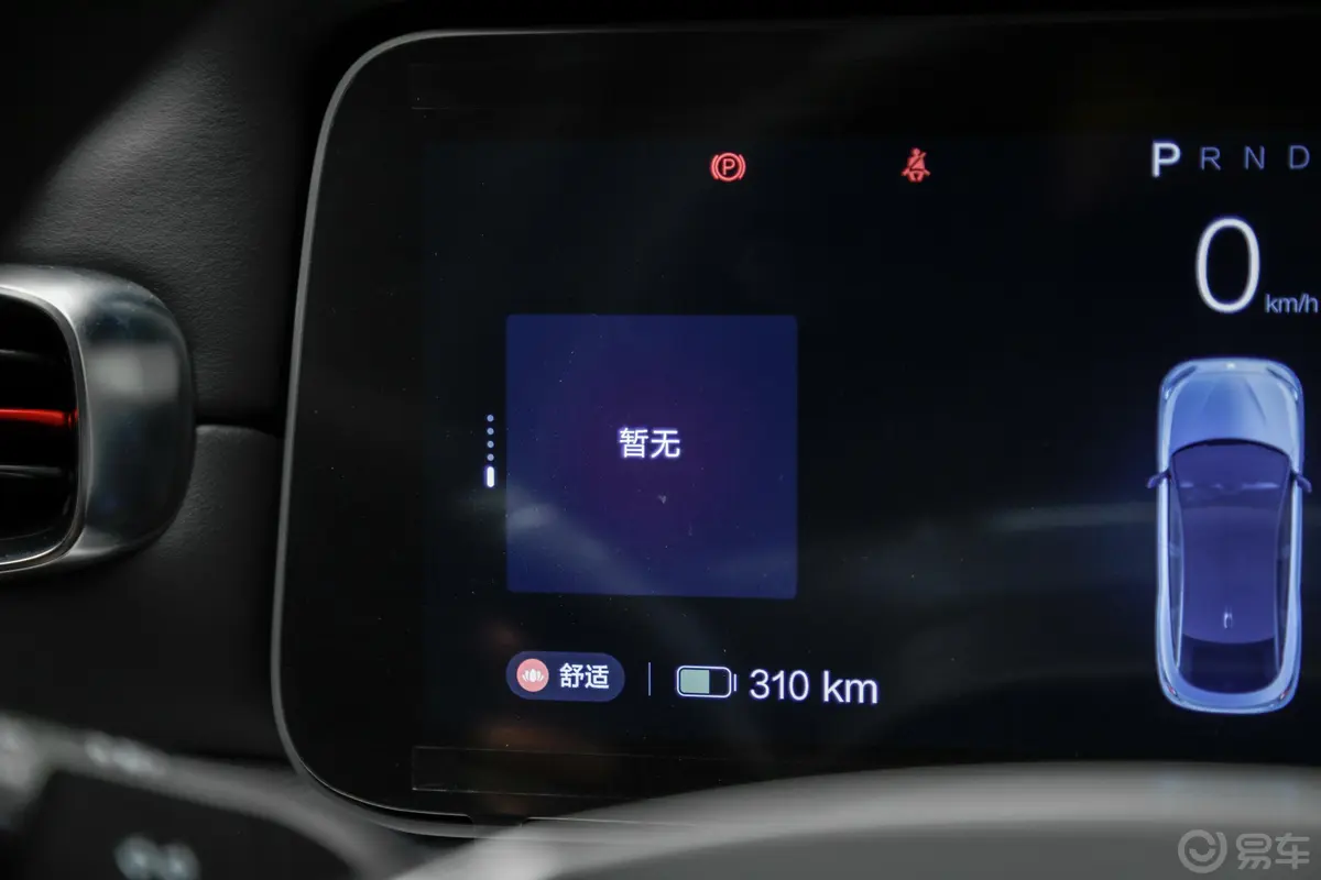 极狐 阿尔法S华为HI版 500km 高阶版 电机473kW主驾驶位