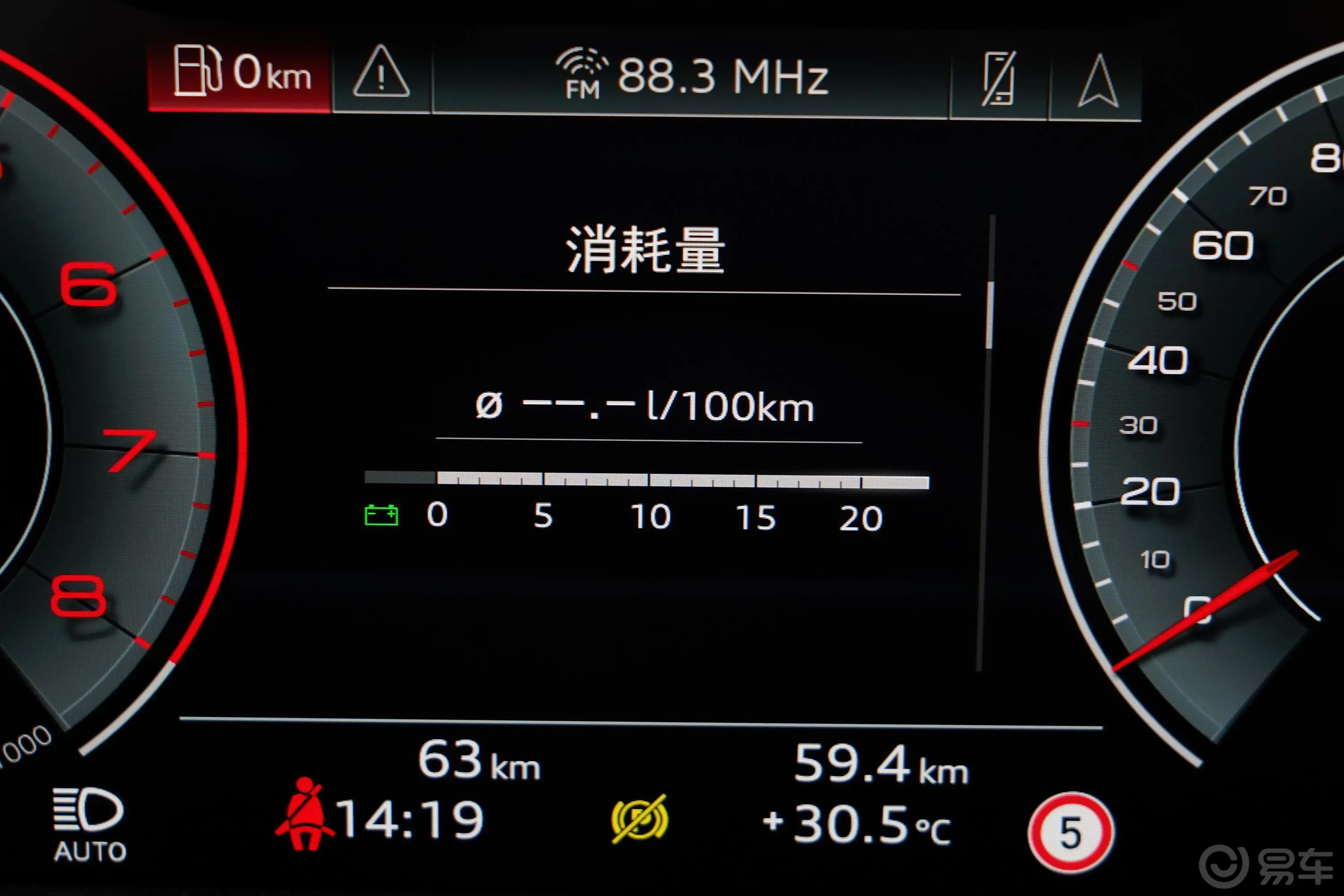 奥迪A8A8L Horch 创始人版 双色臻藏型主驾驶位