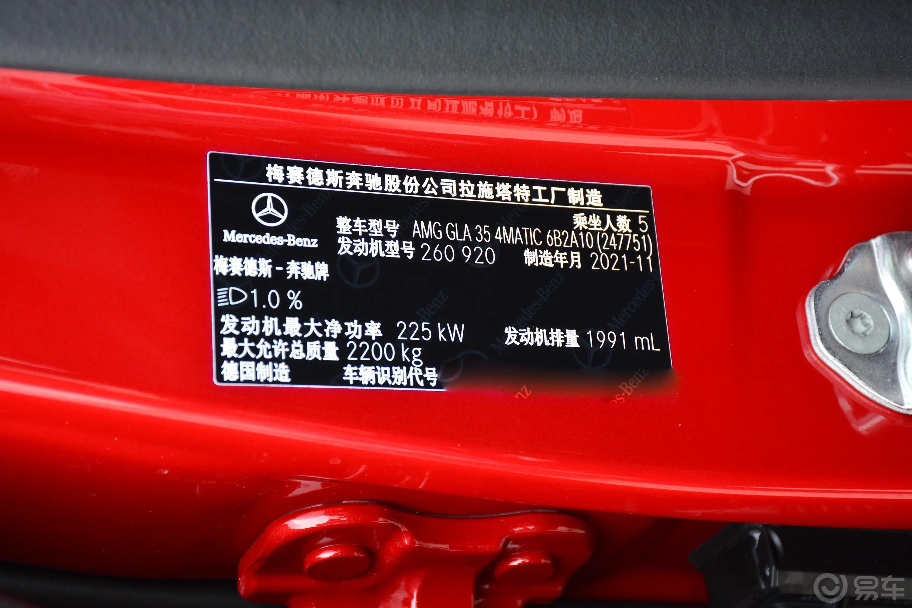 奔驰GLA AMGAMG GLA 35 4MATIC外观