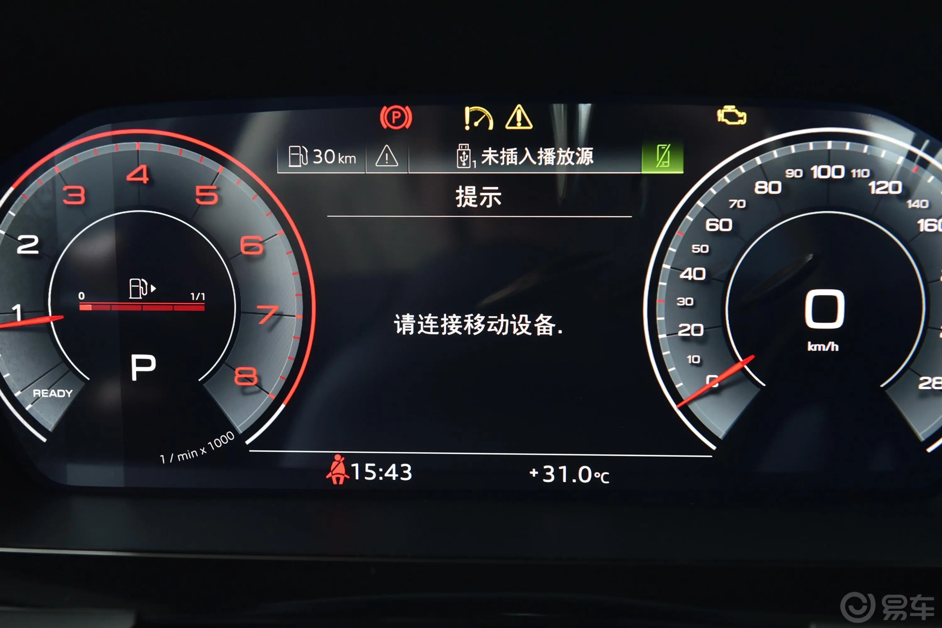 奥迪A3Sportback 35 TFSI 豪华致雅型内饰