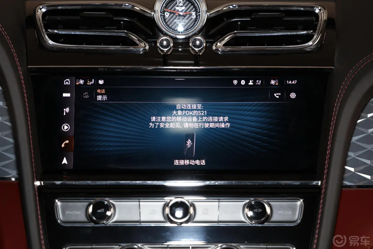 添越4.0T V8 S车机