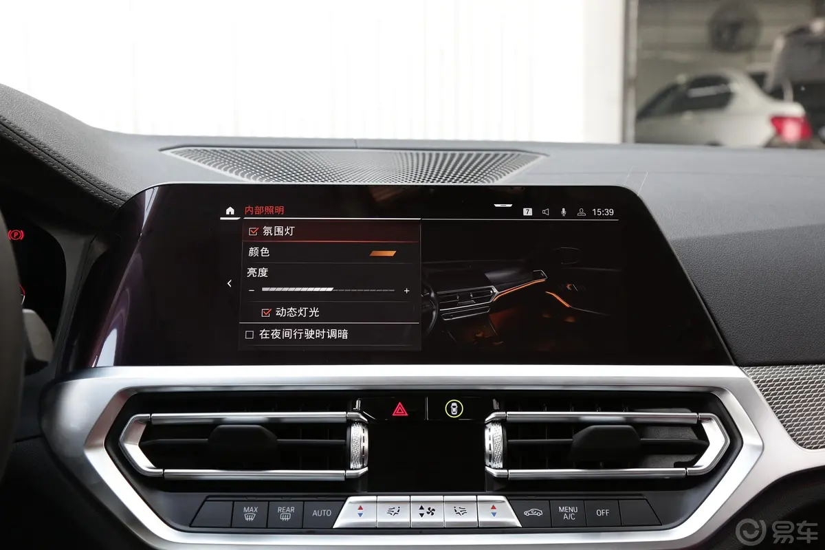 宝马3系改款 330Li xDrive M运动曜夜套装内饰