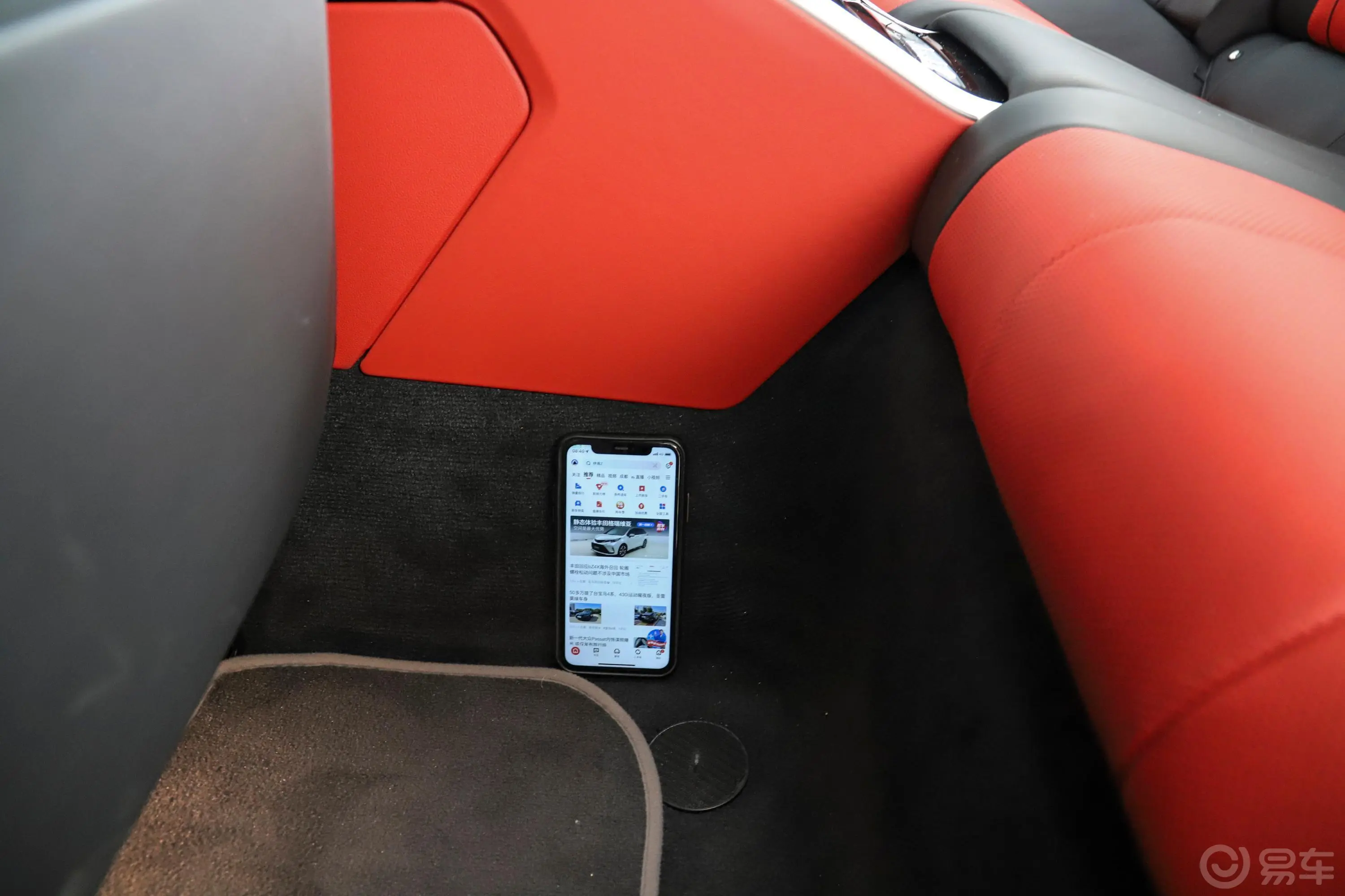 宝马8系四门轿跑车 840i xDrive M运动套装后排地板中间位置