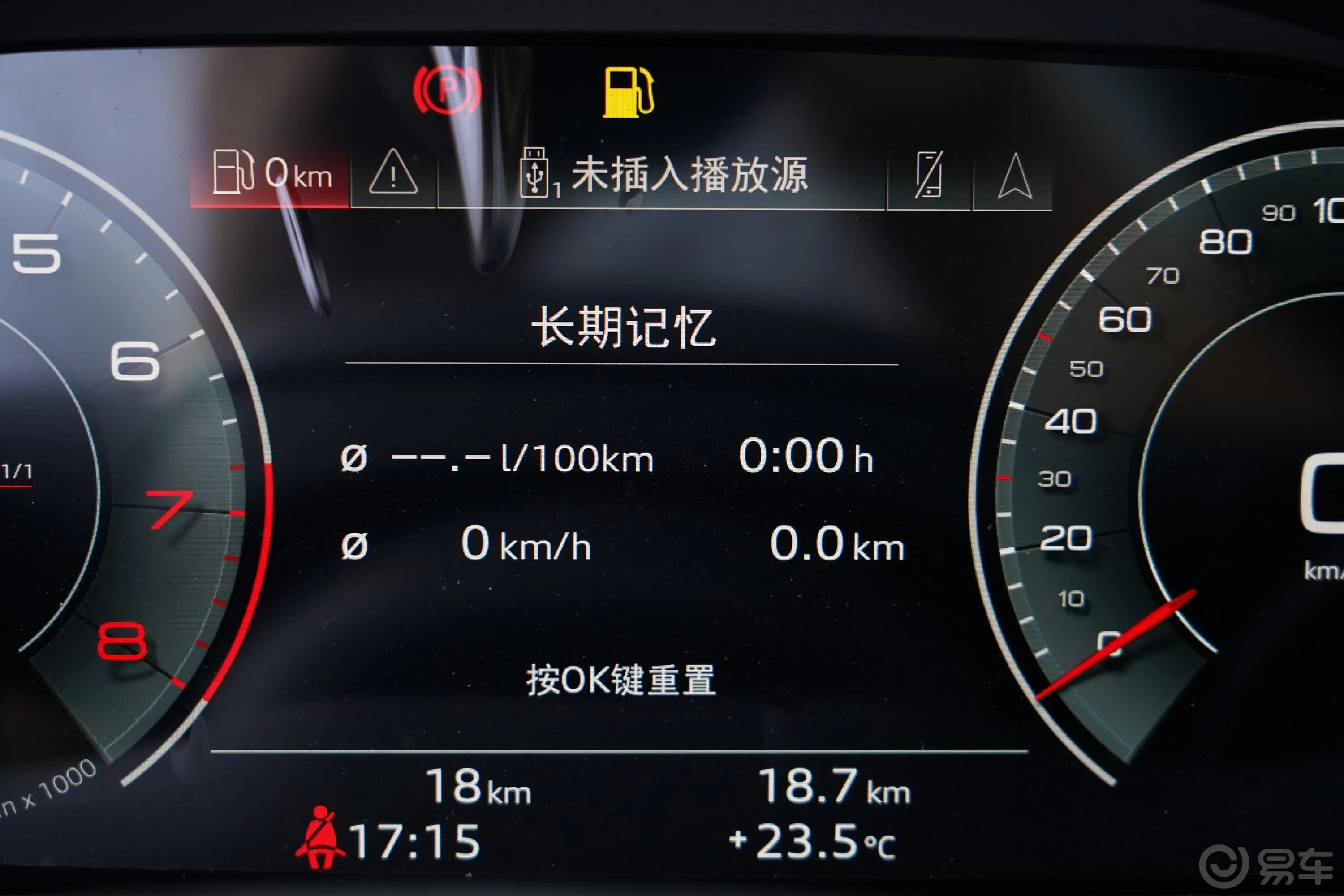 奥迪Q5L改款 45 TFSI 豪华致雅型主驾驶位
