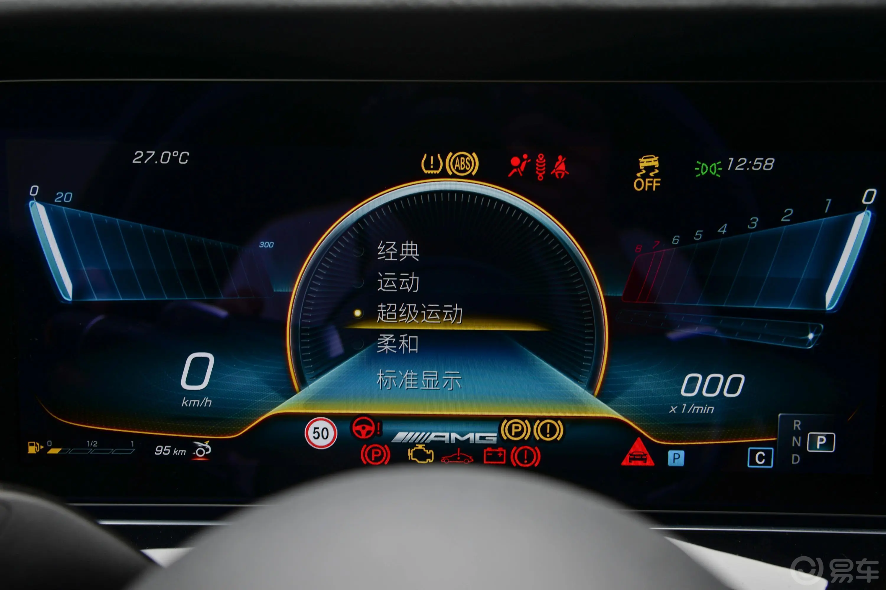 奔驰GT AMGAMG GT 50 4MATIC+ 四门跑车 China Edition内饰