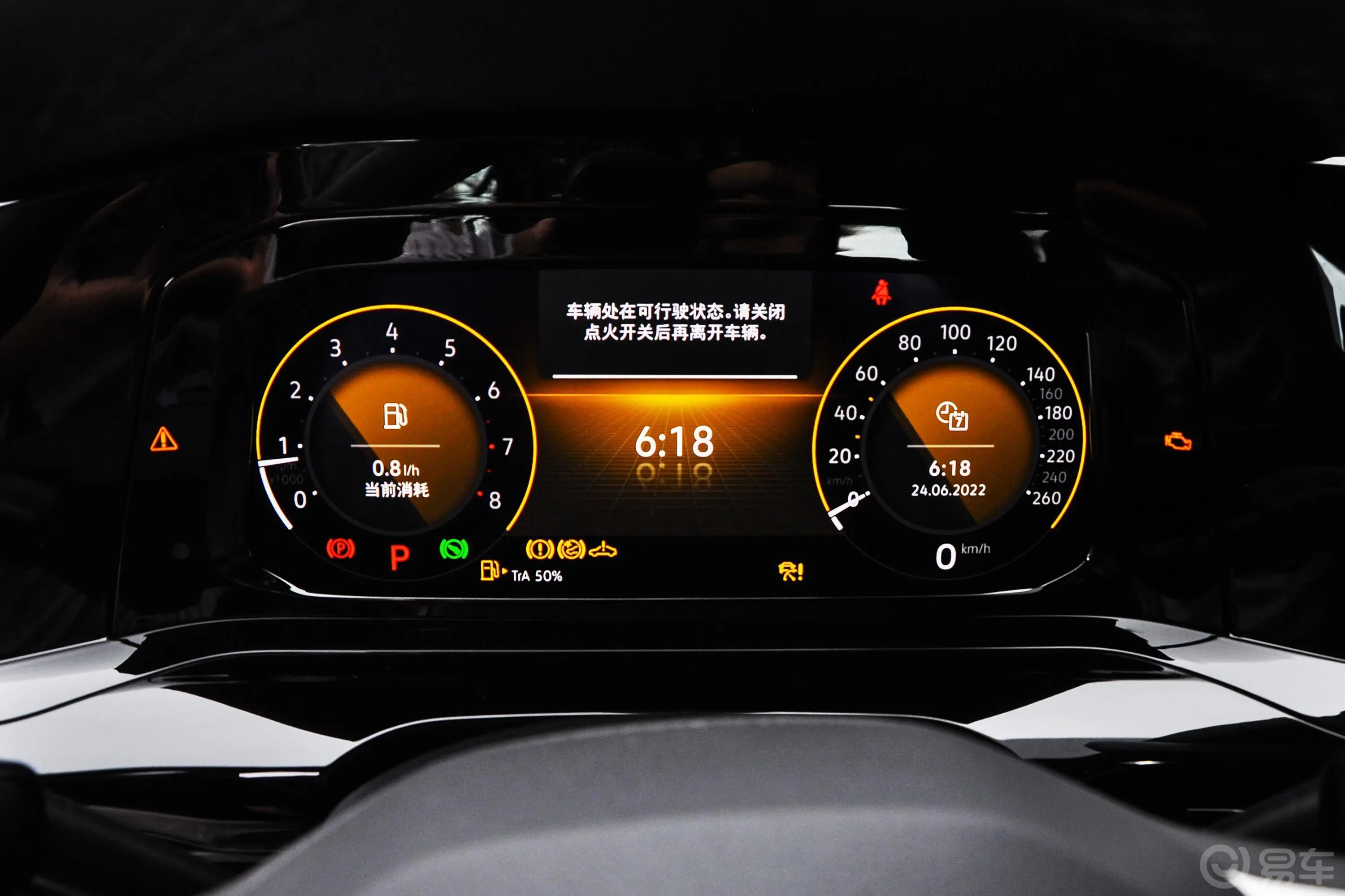 高尔夫280TSI 双离合 R-Line型仪表盘