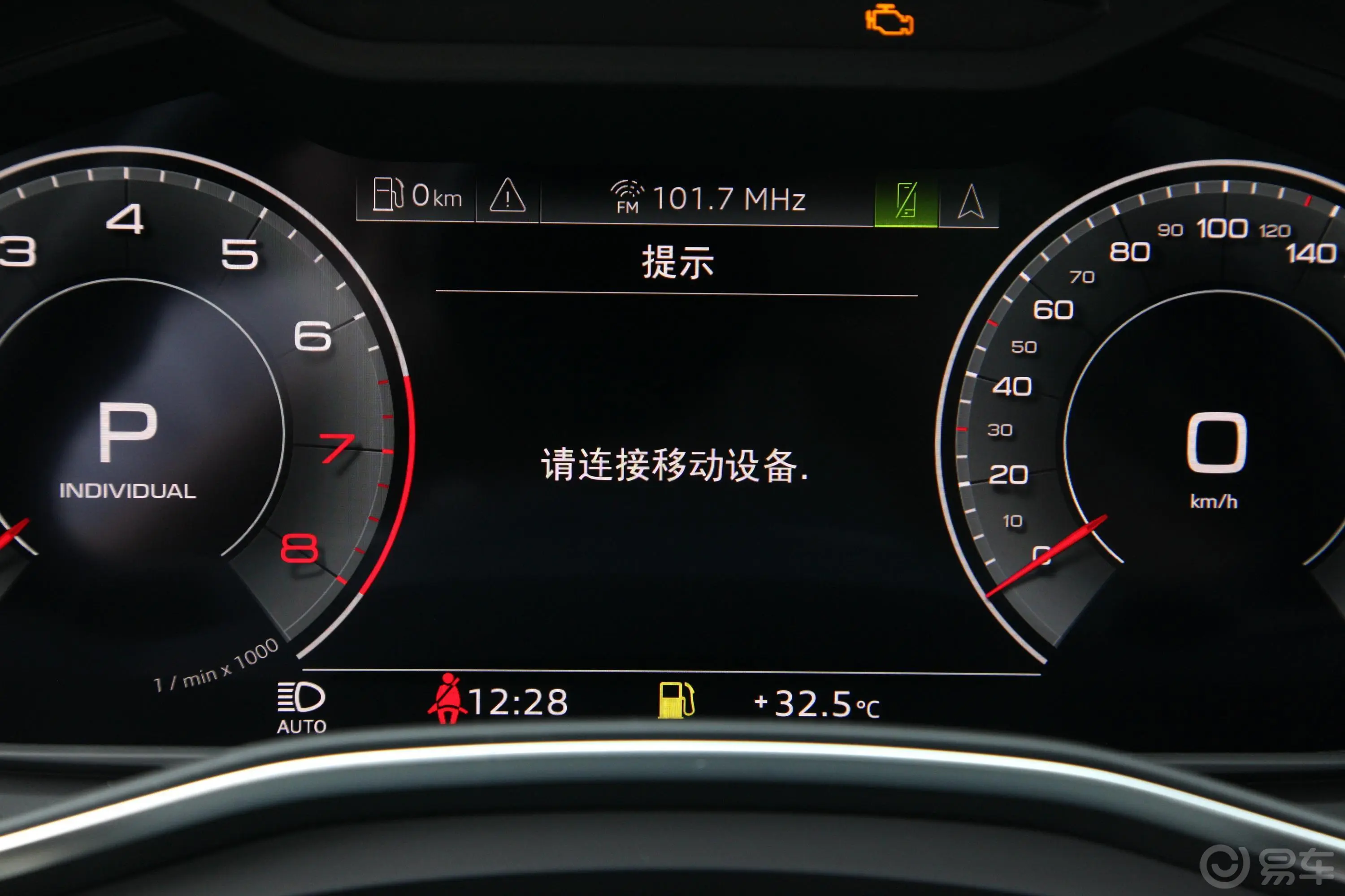 奥迪A6L55 TFSI quattro 旗舰致雅型主驾驶位