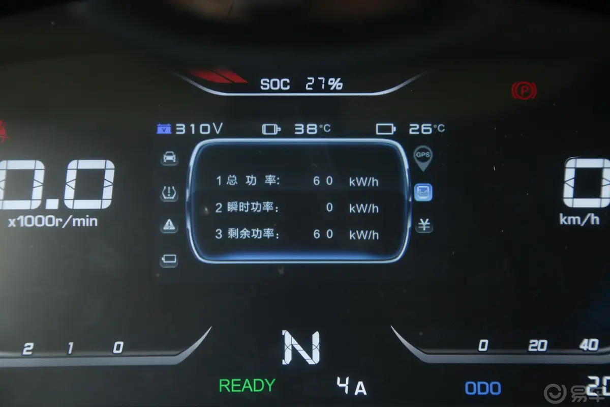 金杯新能源新海狮EV300km 创富型内饰