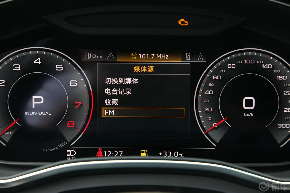 奥迪A6L55 TFSI quattro 旗舰致雅型主驾驶位