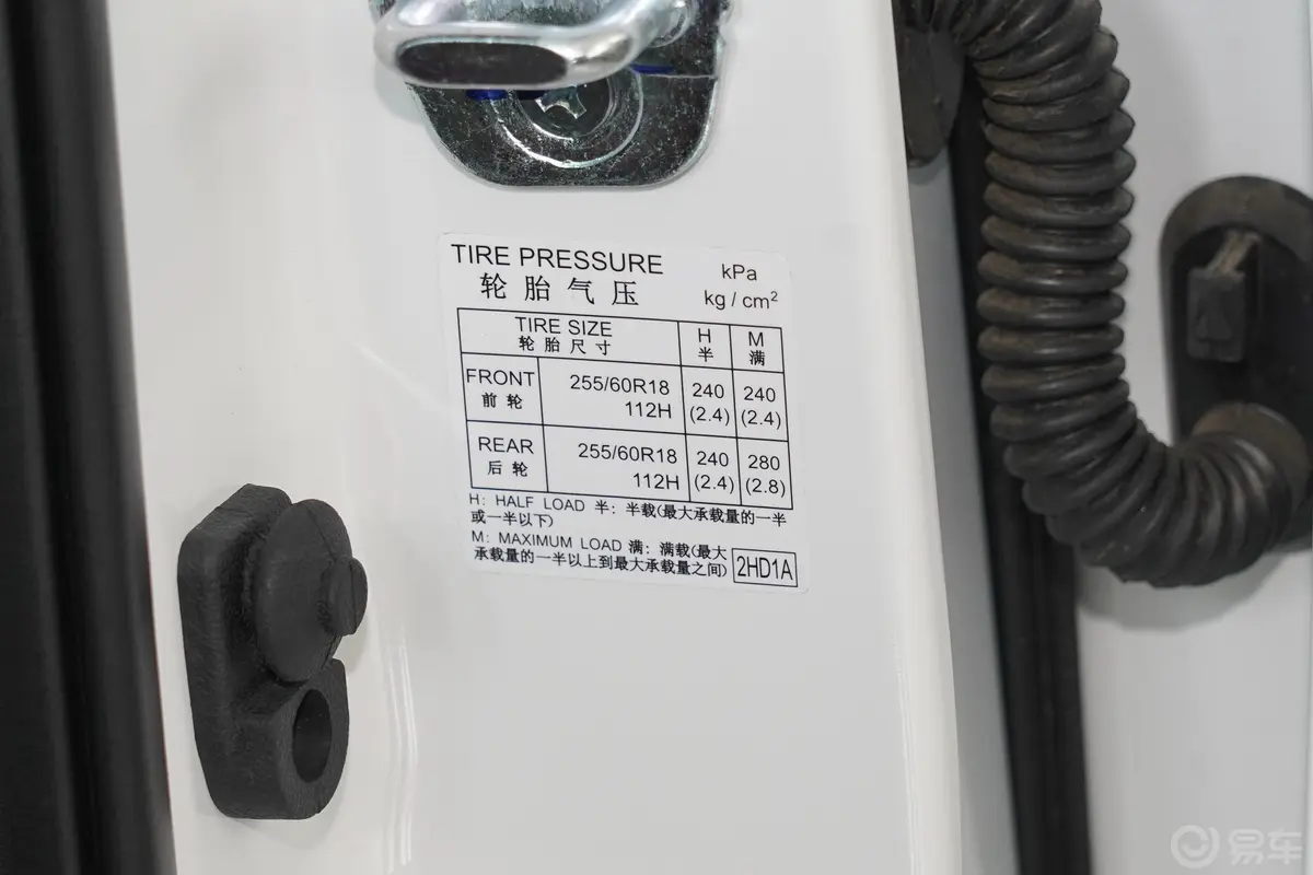 锐骐72.3T 自动两驱长货箱标准型 柴油胎压信息铭牌