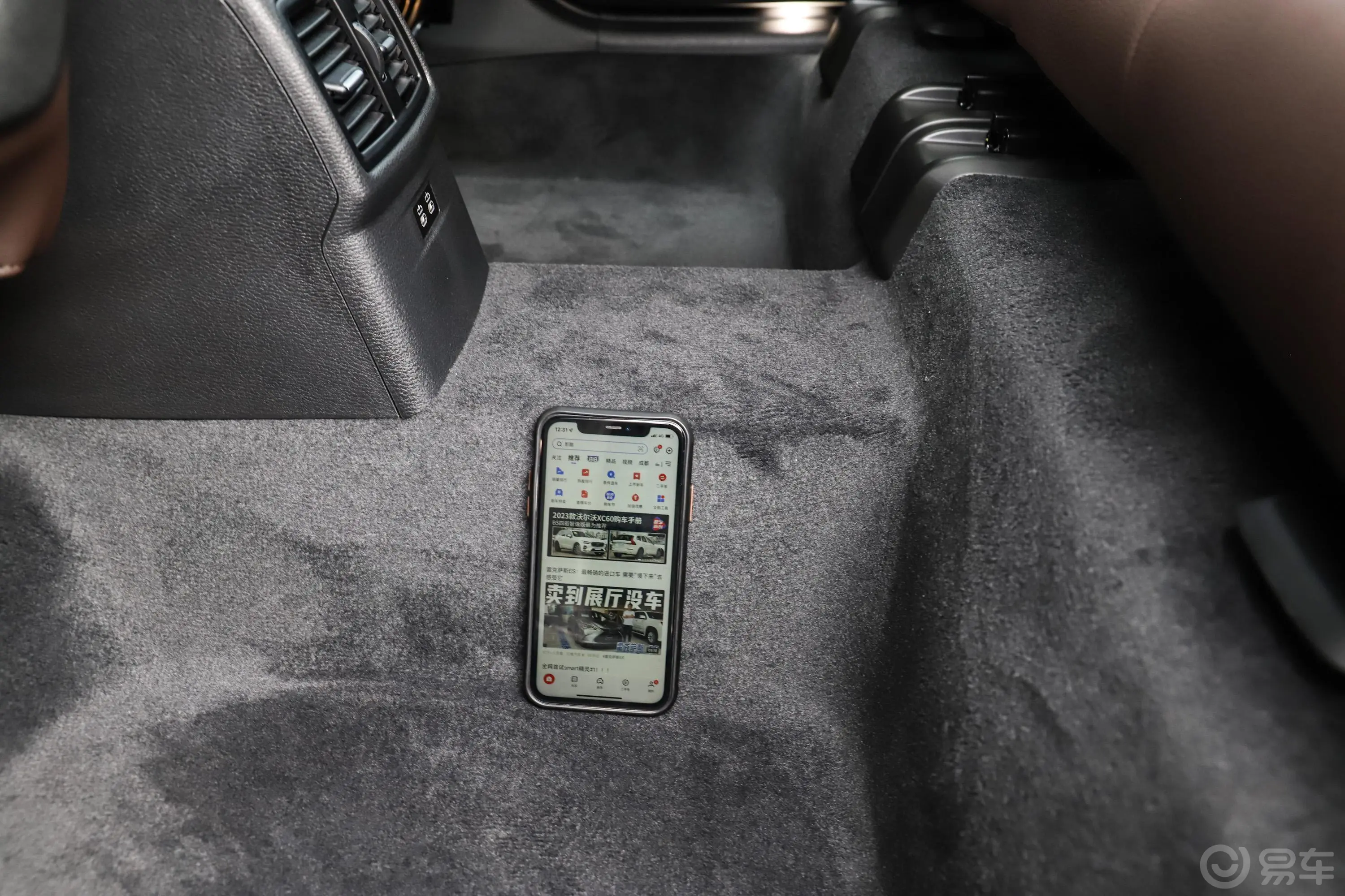宝马X1改款 xDrive25Li 尊享型后排地板中间位置