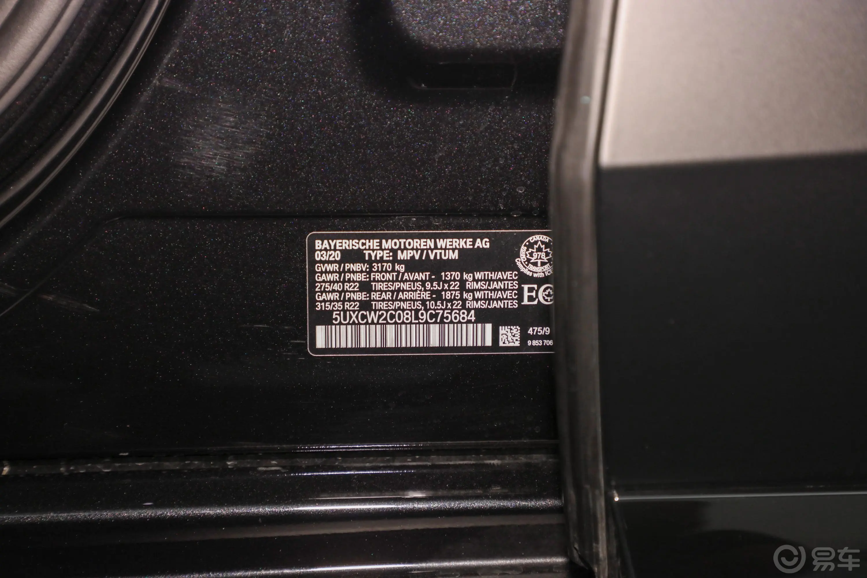 LUMMA CLR X73.0T 泰坦版车辆信息铭牌