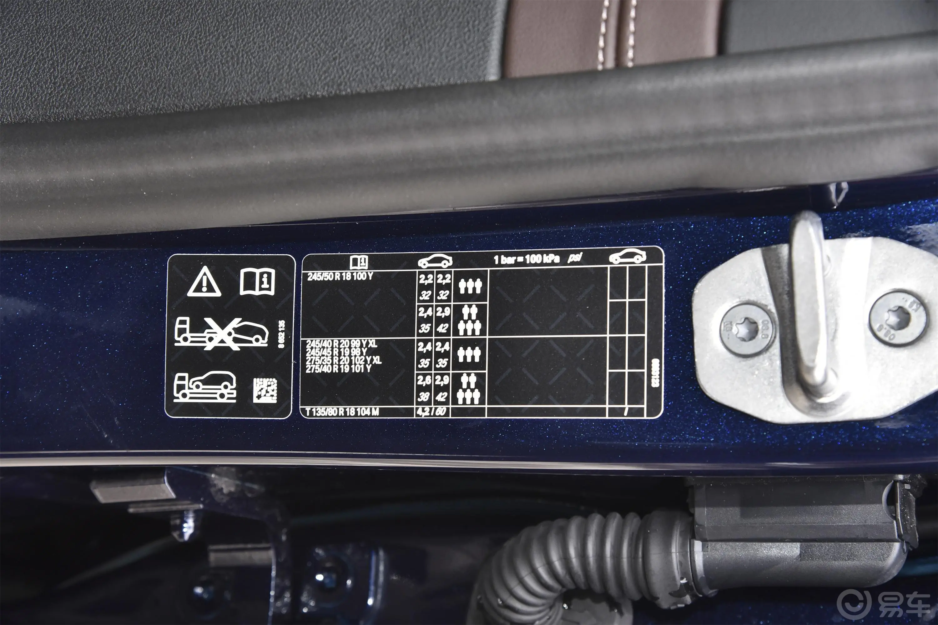 宝马7系740Li xDrive 行政型 豪华套装胎压信息铭牌
