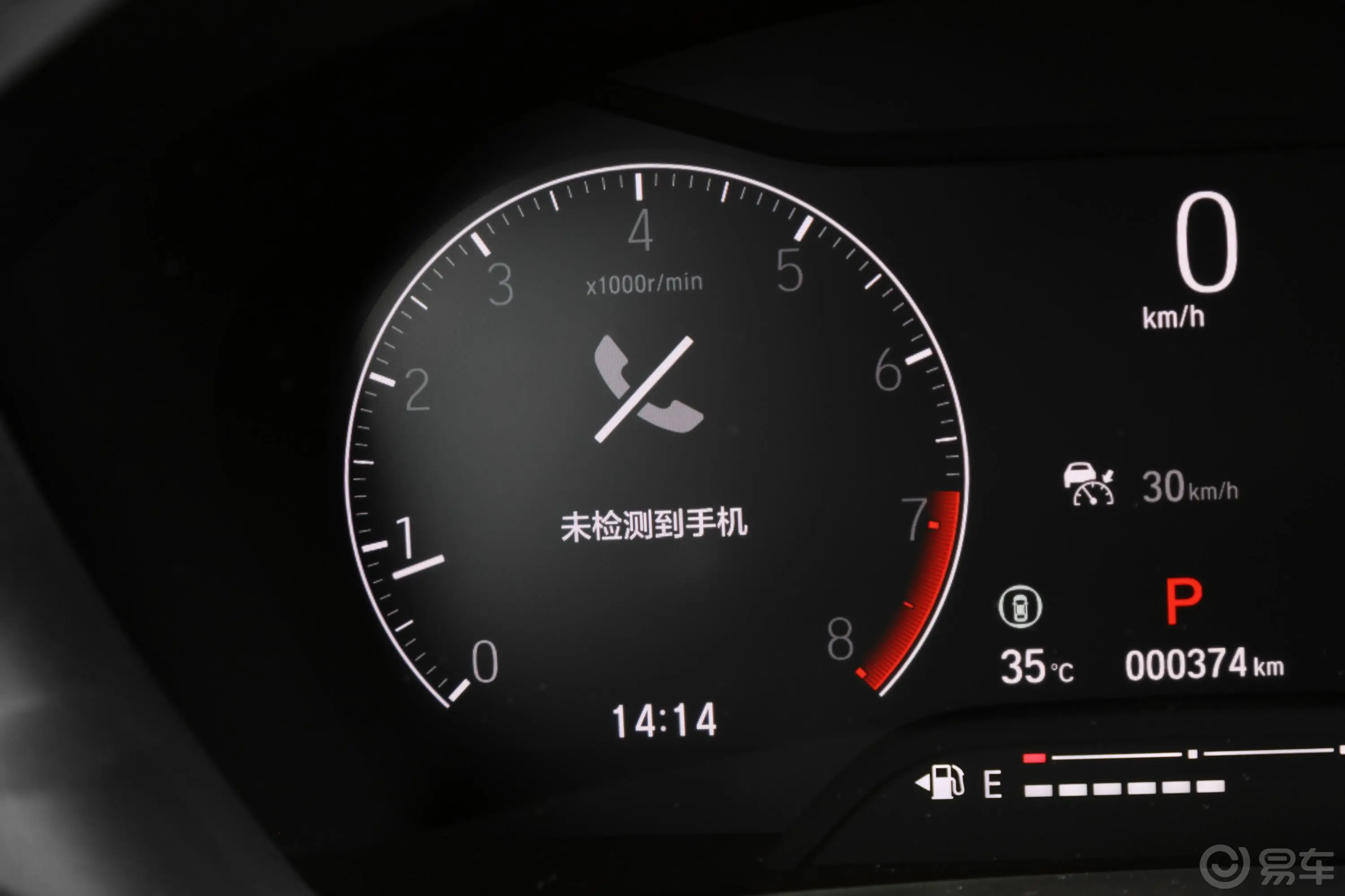 本田XR-V1.5L 热爱版主驾驶位