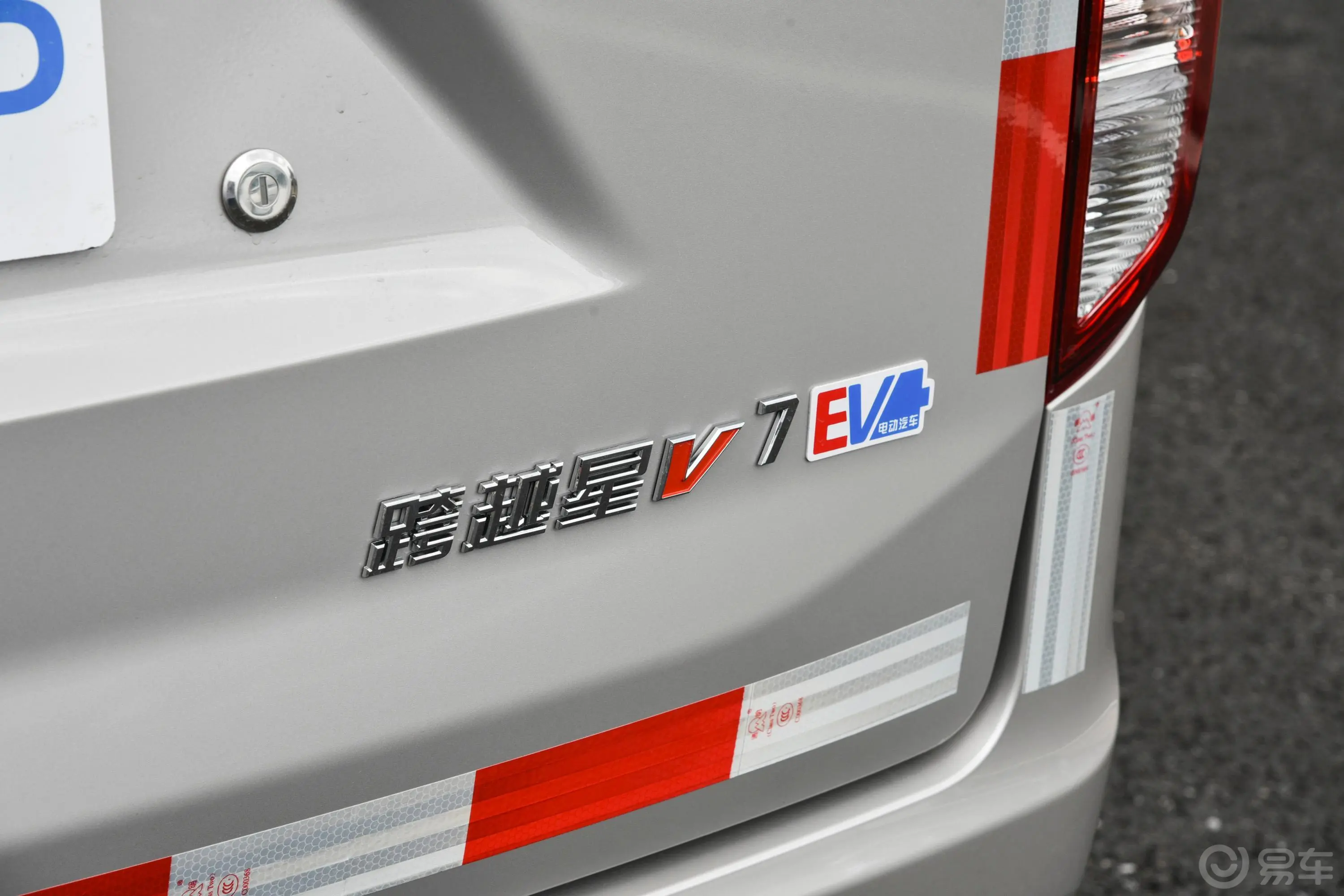 跨越星V7 EV270km 基本版 2座外观