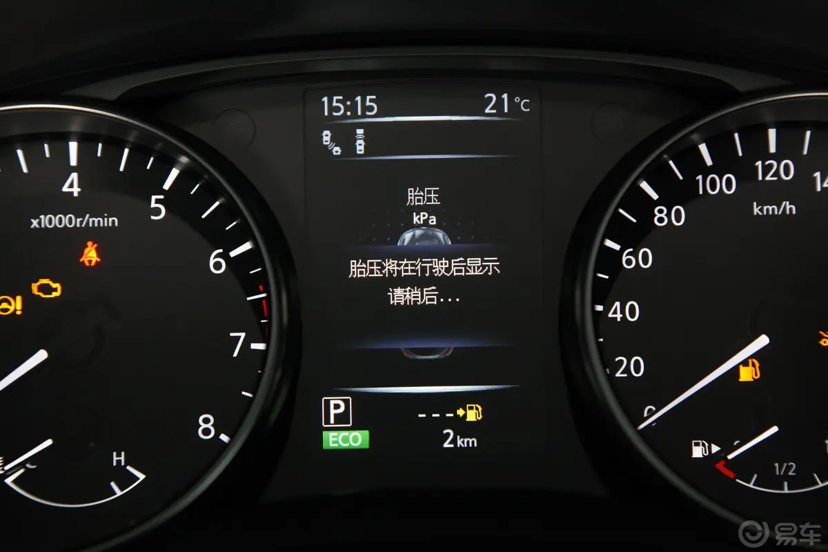 逍客2.0L 逍·夜版主驾驶位