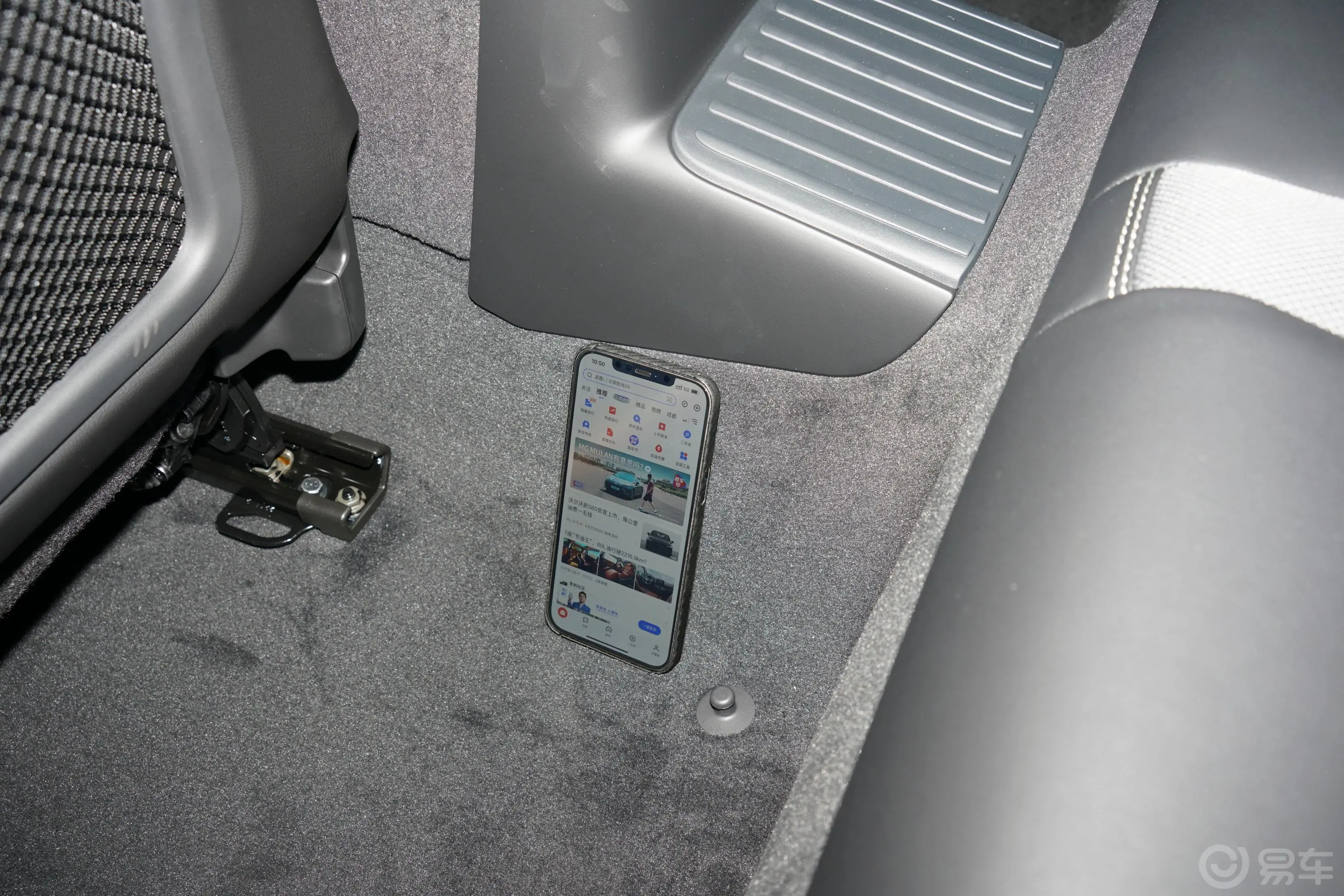 沃尔沃S60新能源T8 四驱智雅运动版后排地板中间位置