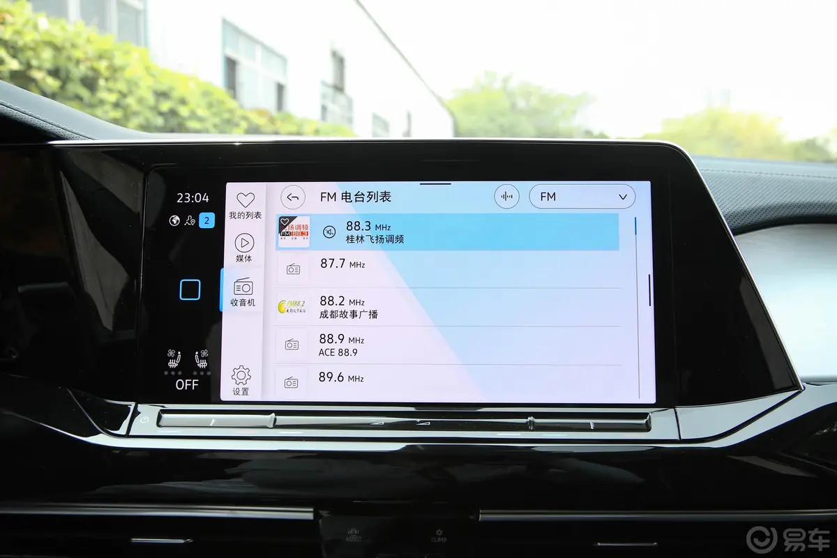 揽境530TSI 四驱旗舰胜境版Pro 7座车机