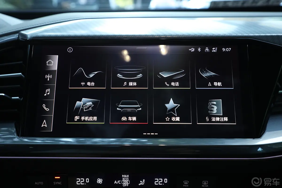 奥迪Q4 e-tron50 e-tron quattro 创境版车机