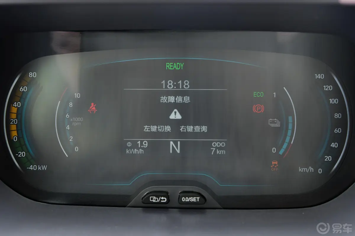 小蚂蚁魅 301km 洛可可 28.8kWh三元锂 电机30kW内饰