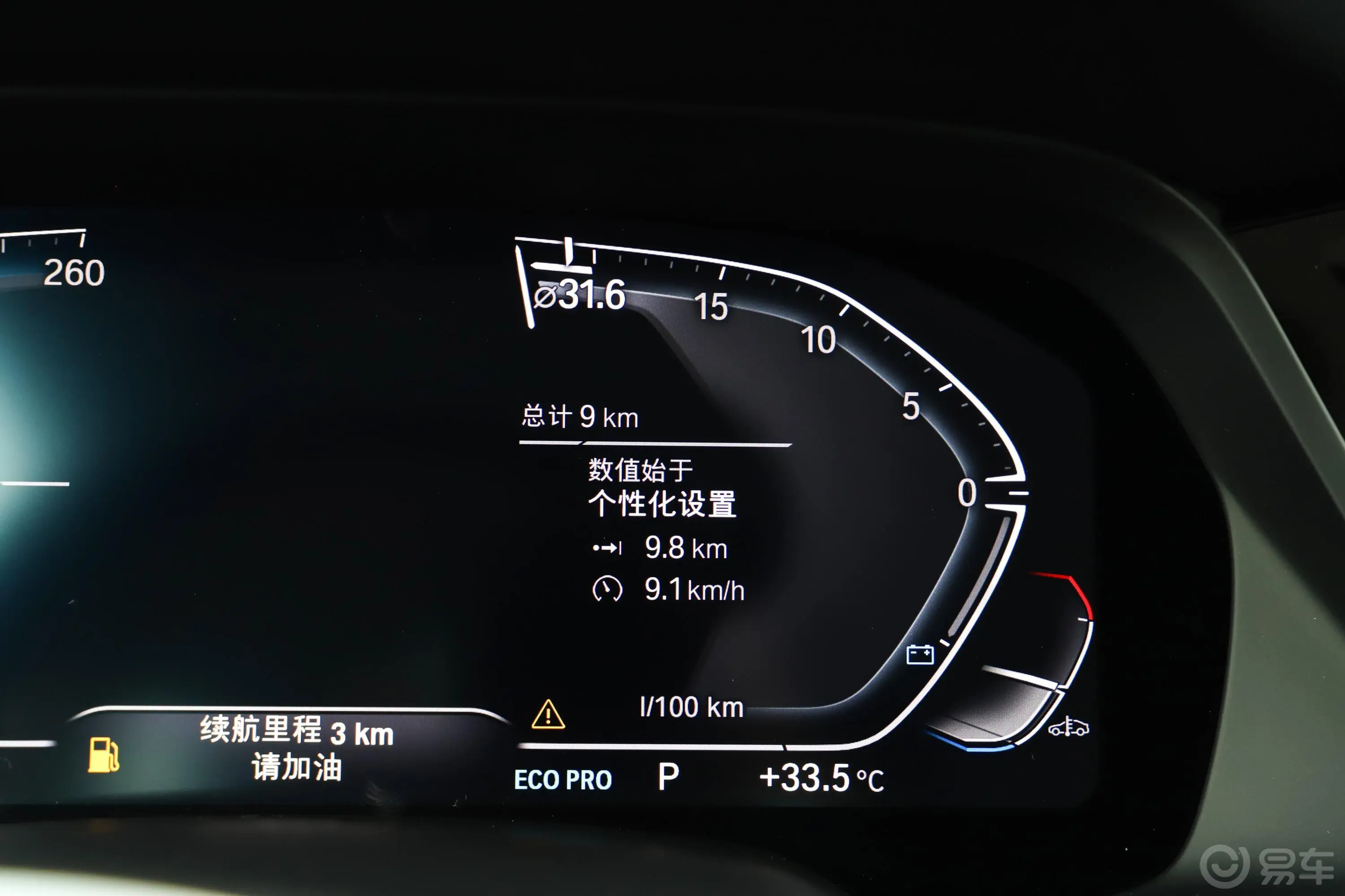 宝马X5改款 xDrive30Li M运动套装主驾驶位