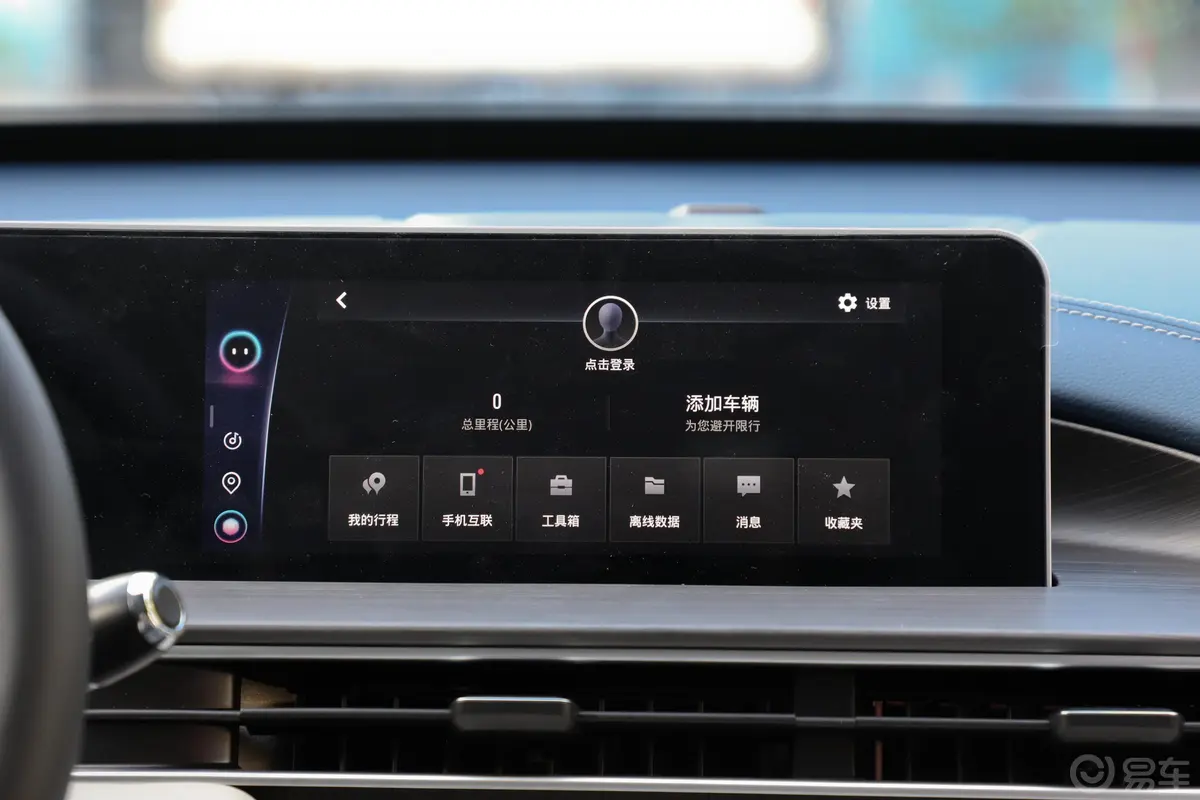瑞虎5xPLUS 功夫熊猫联名版 1.5T CVT品尚版车机