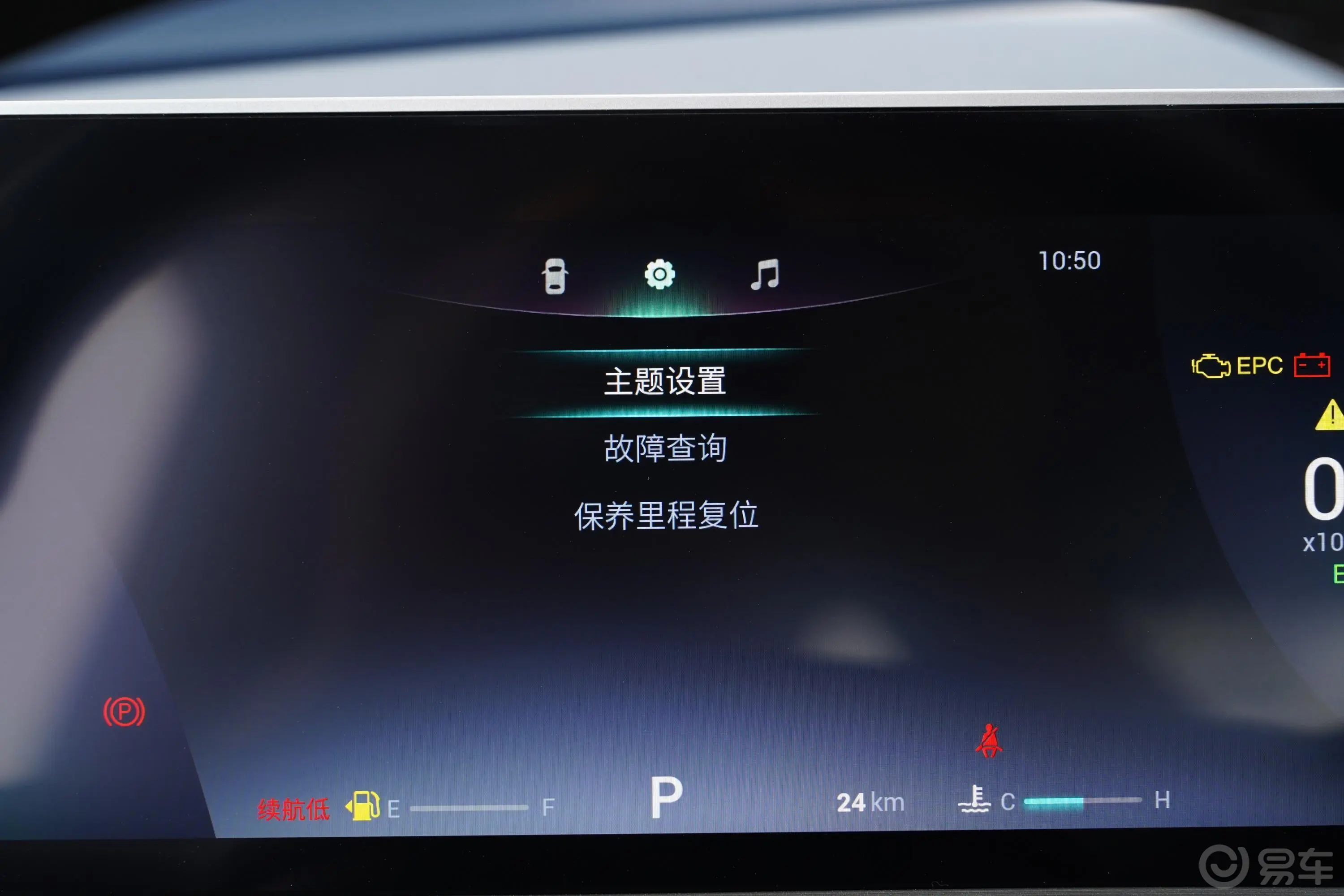 瑞虎5xPLUS 功夫熊猫联名版 1.5T CVT品优版车机