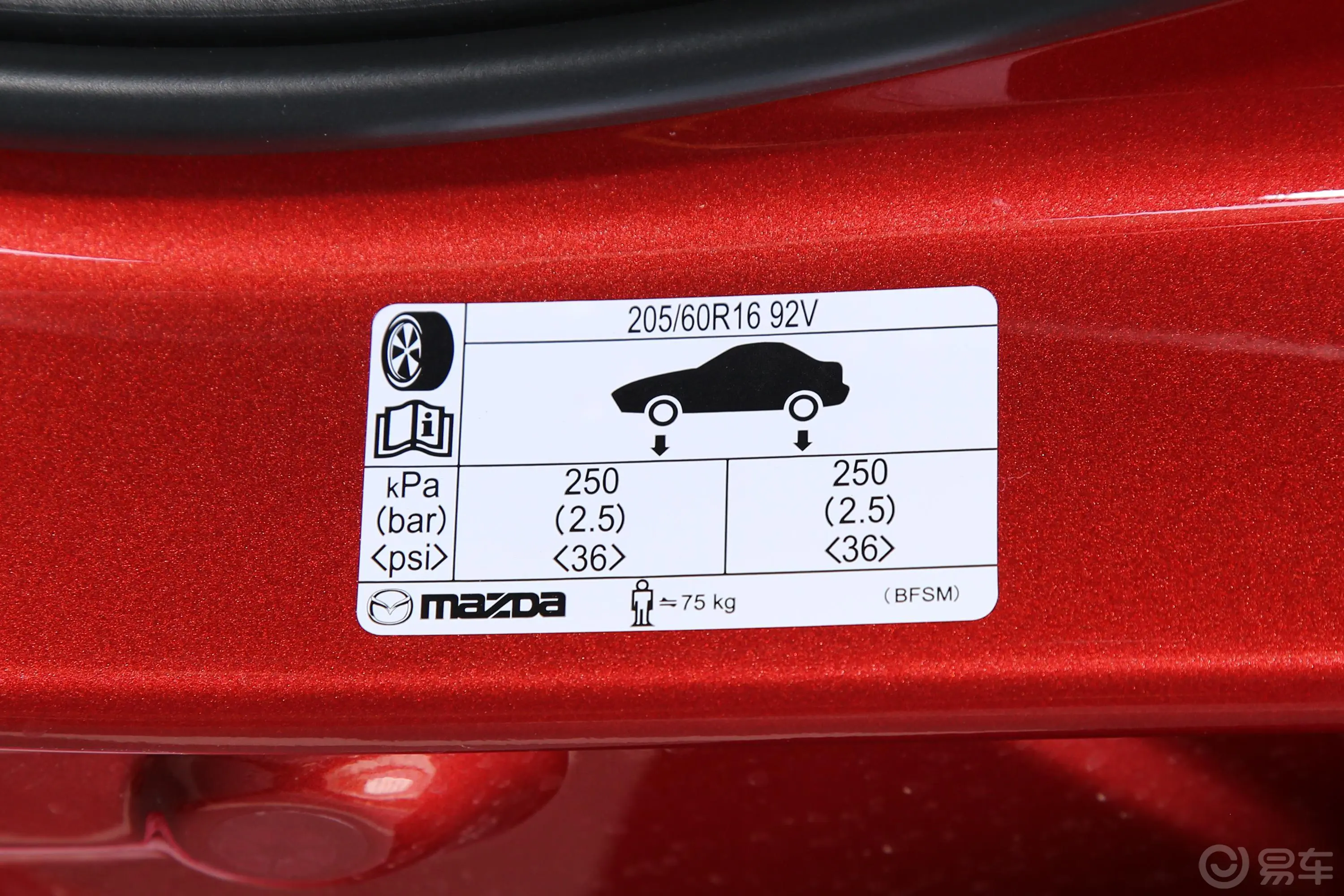马自达3 昂克赛拉2.0L 自动质擎版胎压信息铭牌
