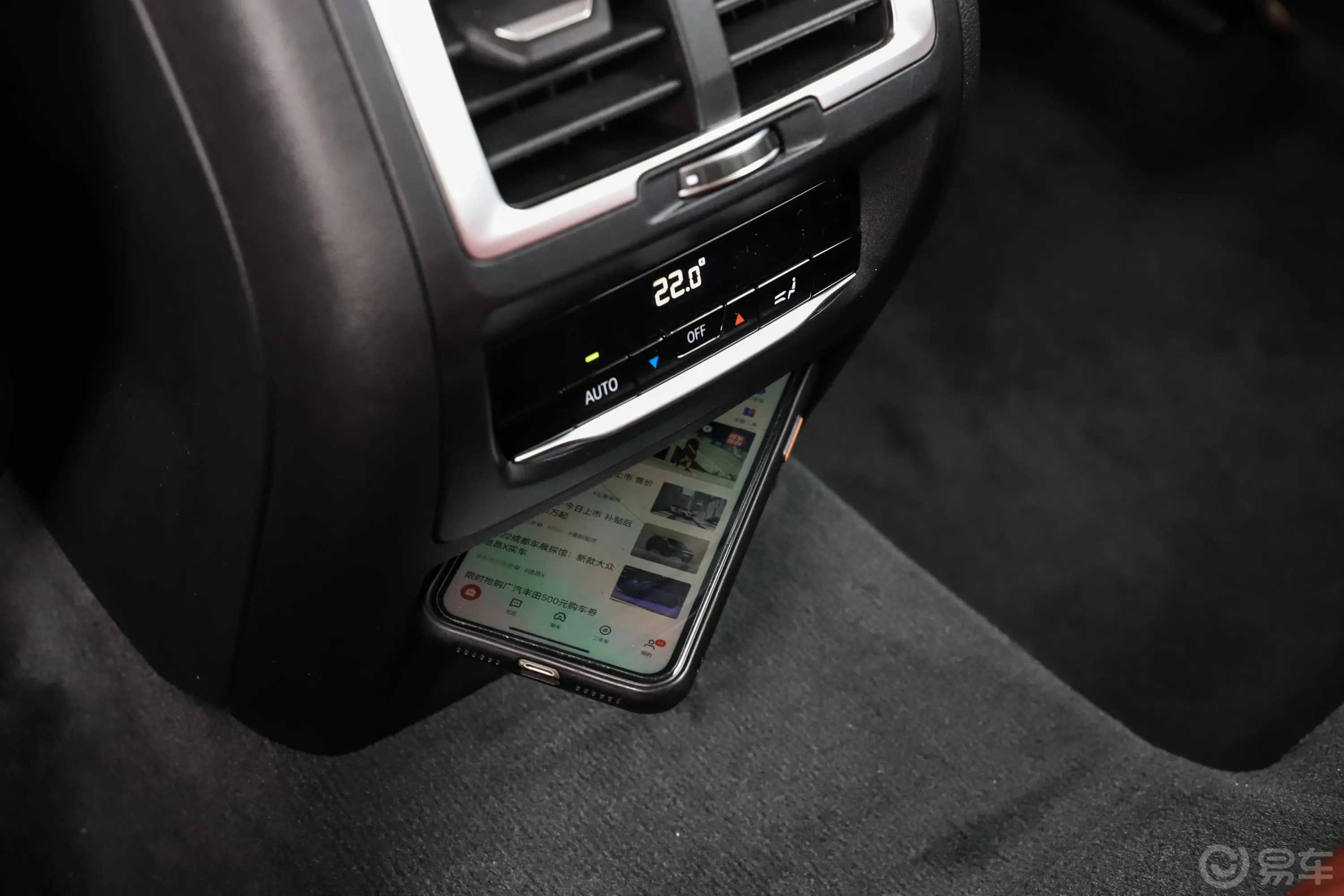 宝马X3改款二 xDrive30i 领先型 M曜夜套装后排功能