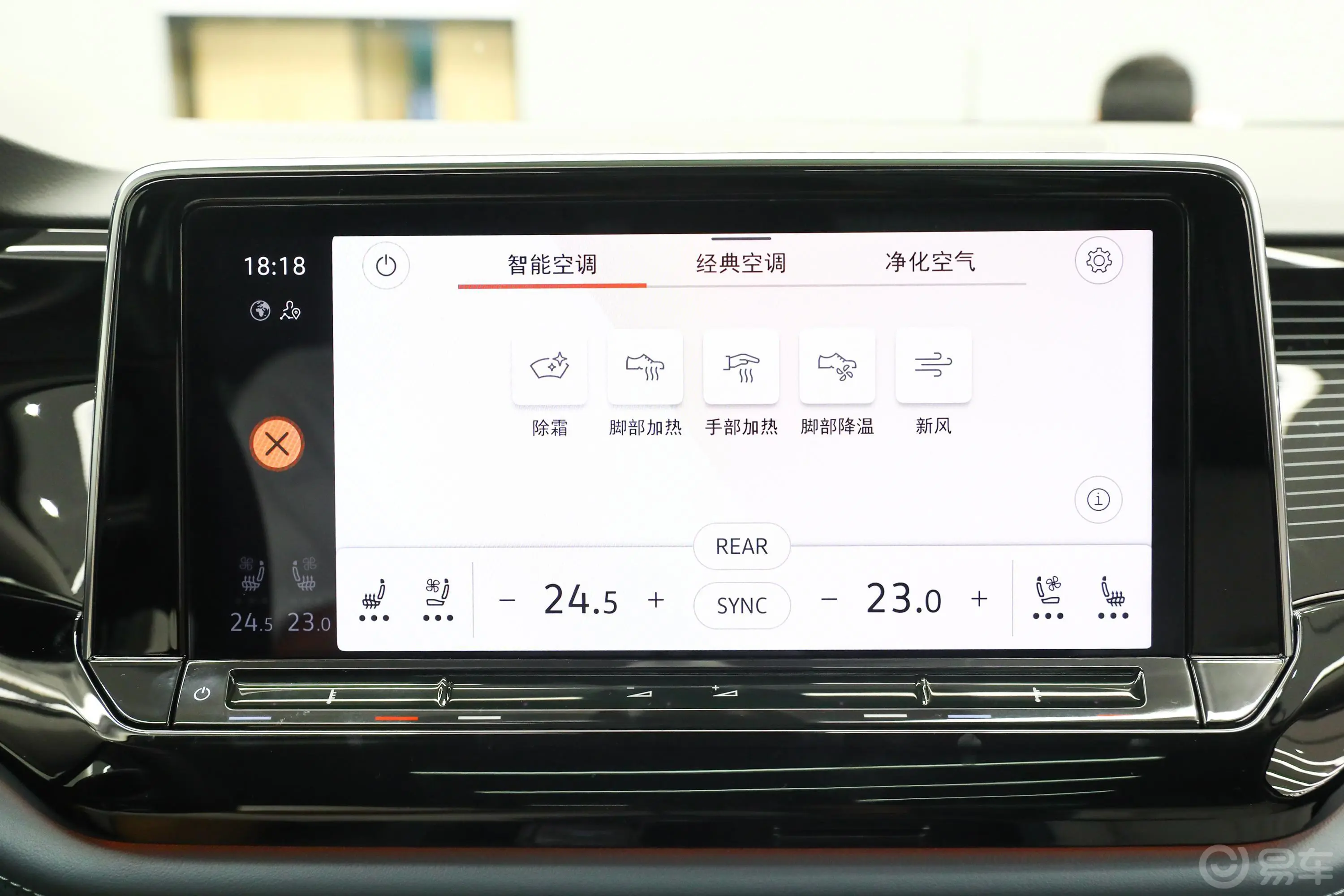 途昂途昂X 380TSI 四驱青云限定版车机