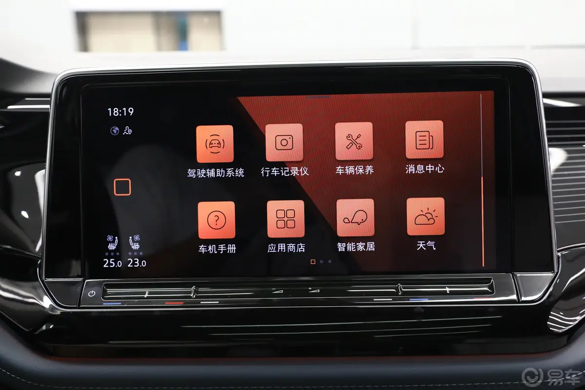 途昂途昂X 380TSI 四驱青云限定版车机