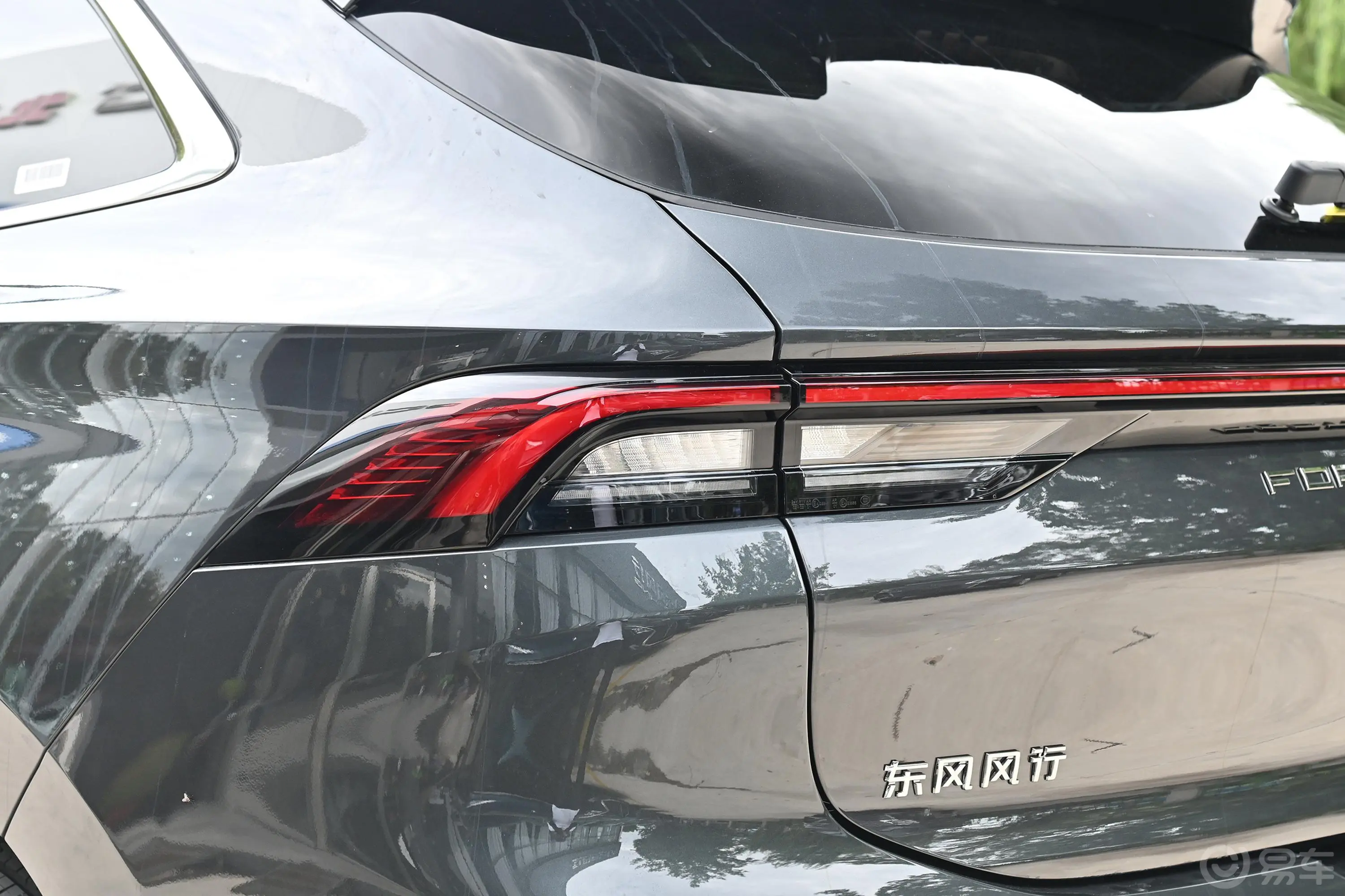 风行T5 EVO改款 热浪 1.5T 星耀版外观灯组