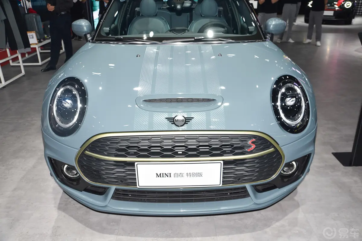 MINI