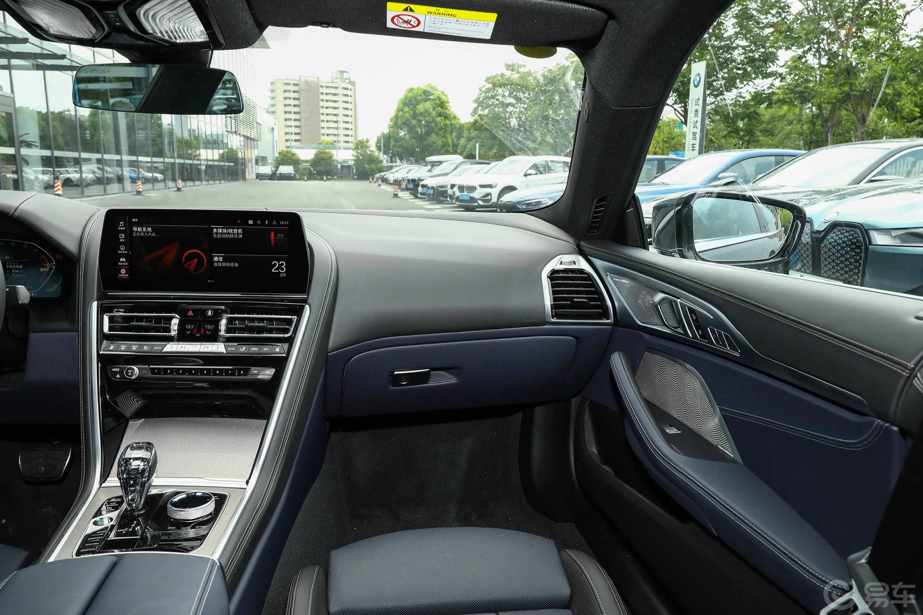 宝马8系四门轿跑车 840i xDrive M运动套装驾驶位区域
