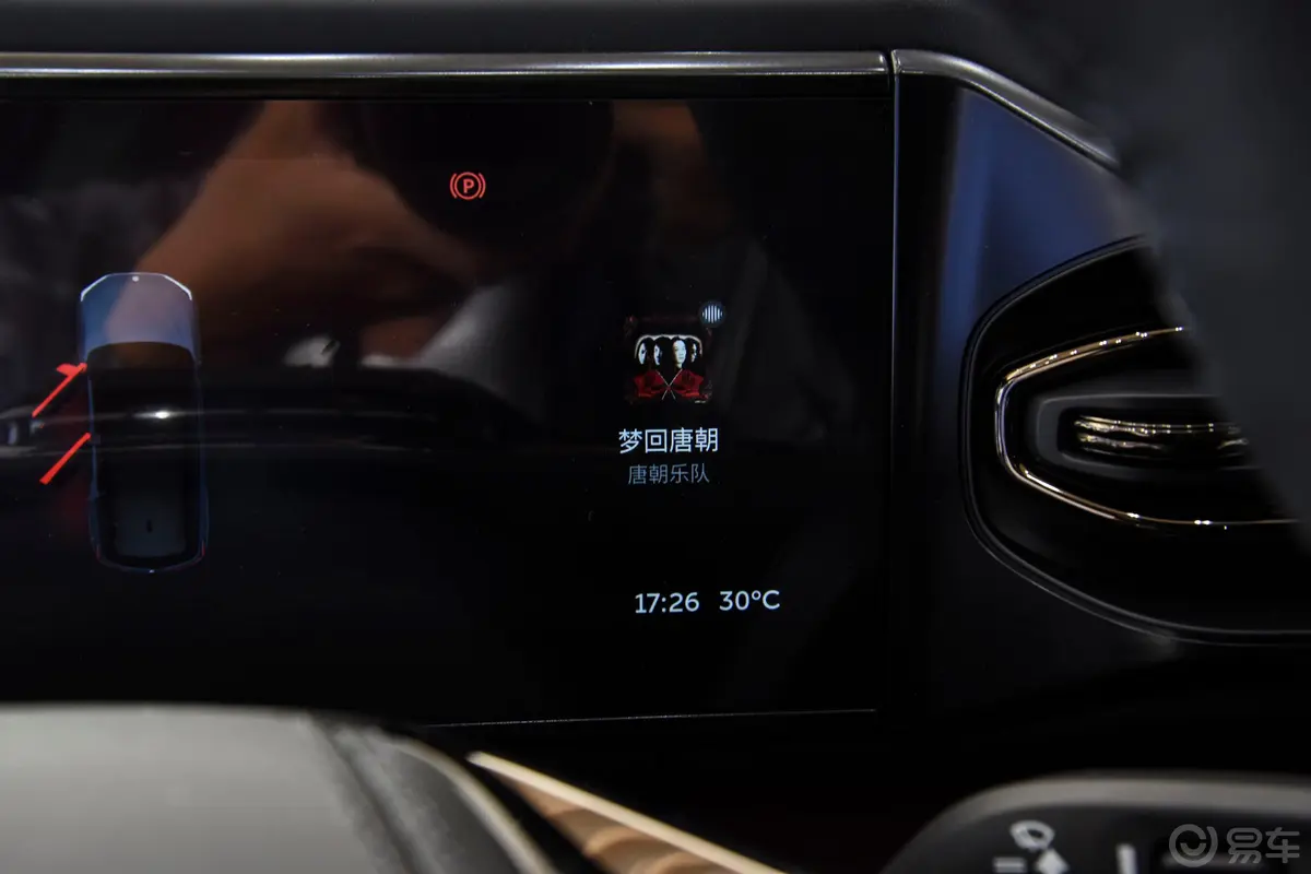 蔚来ES8580km 领航版 100kWh 6座内饰