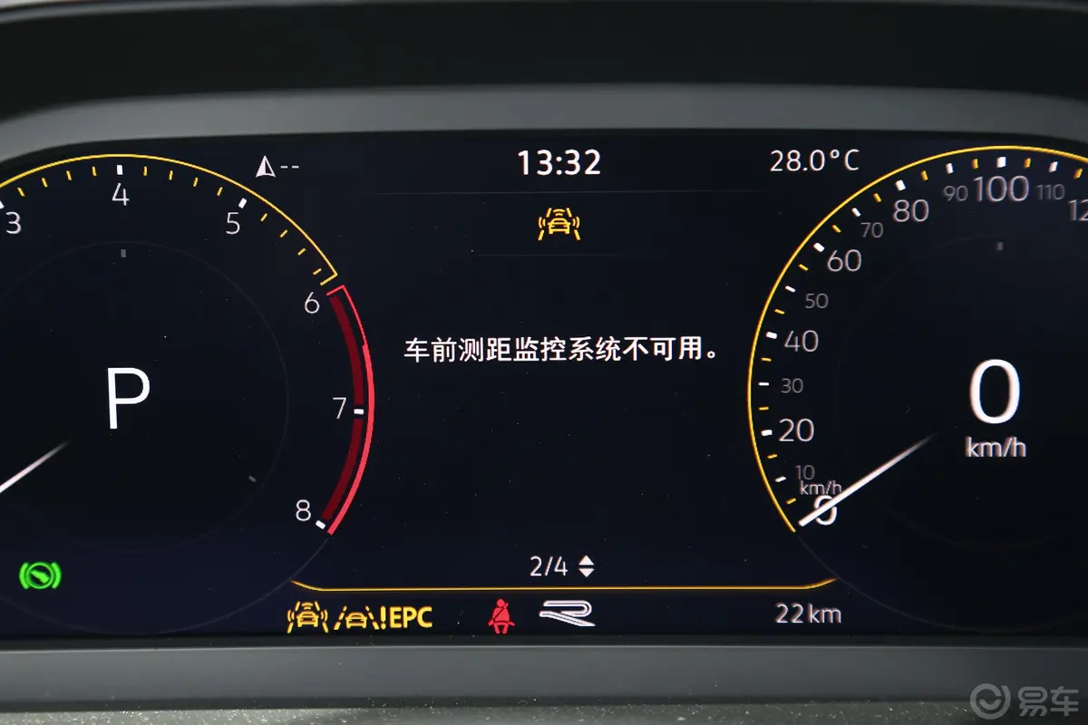 途观L330TSI 两驱R-Line越享版 5座主驾驶位