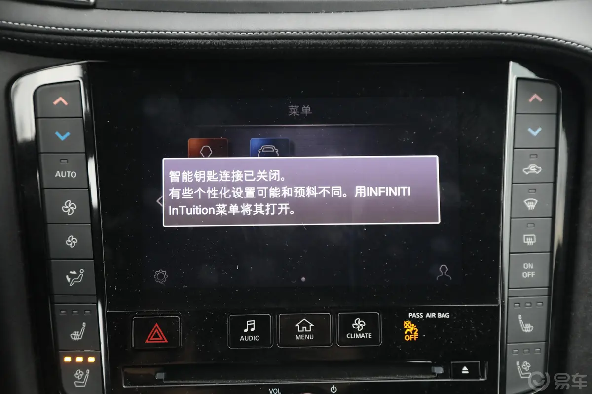 英菲尼迪QX502.0T 四驱旗舰版车机