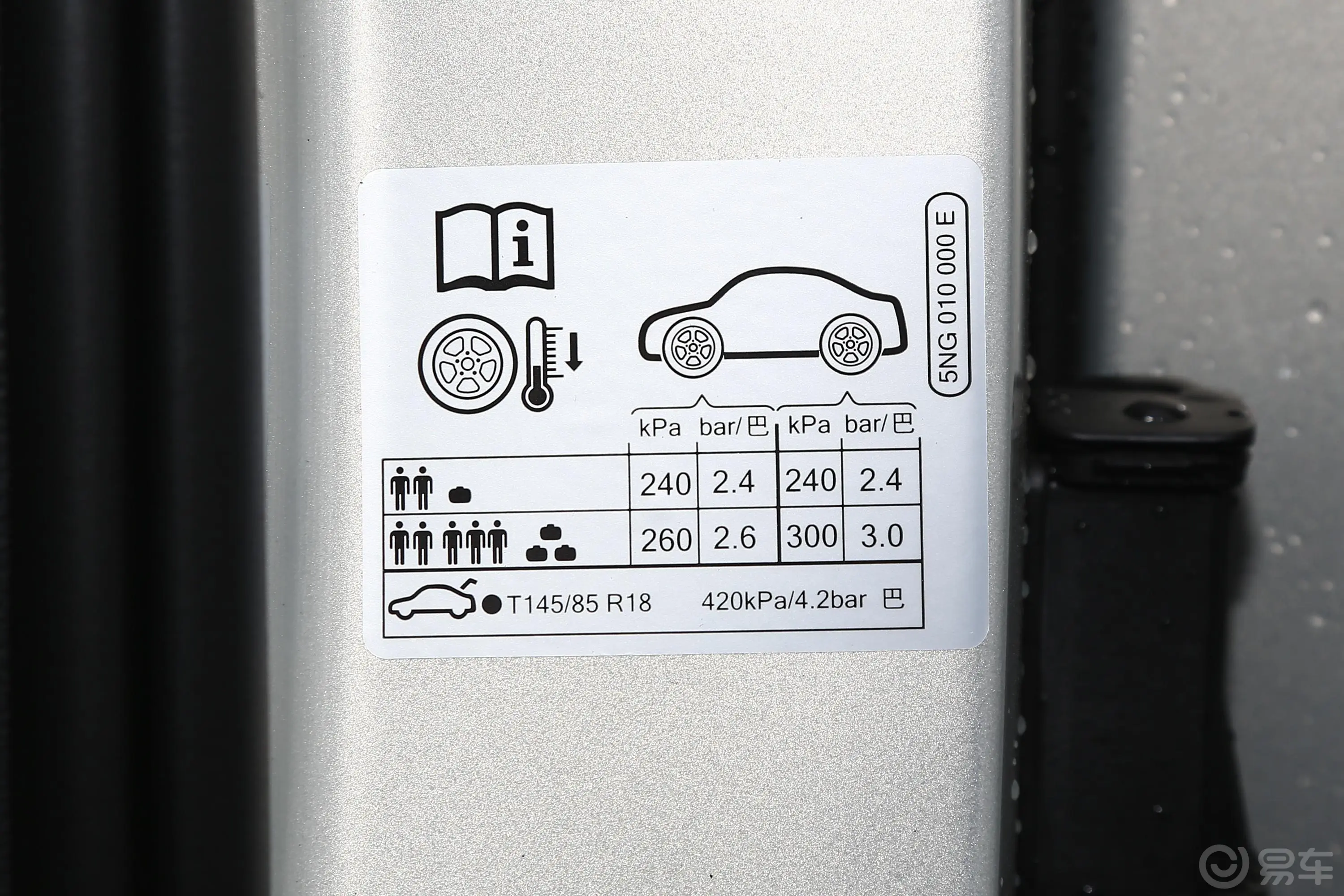 途观L330TSI 两驱R-Line越享版 5座胎压信息铭牌